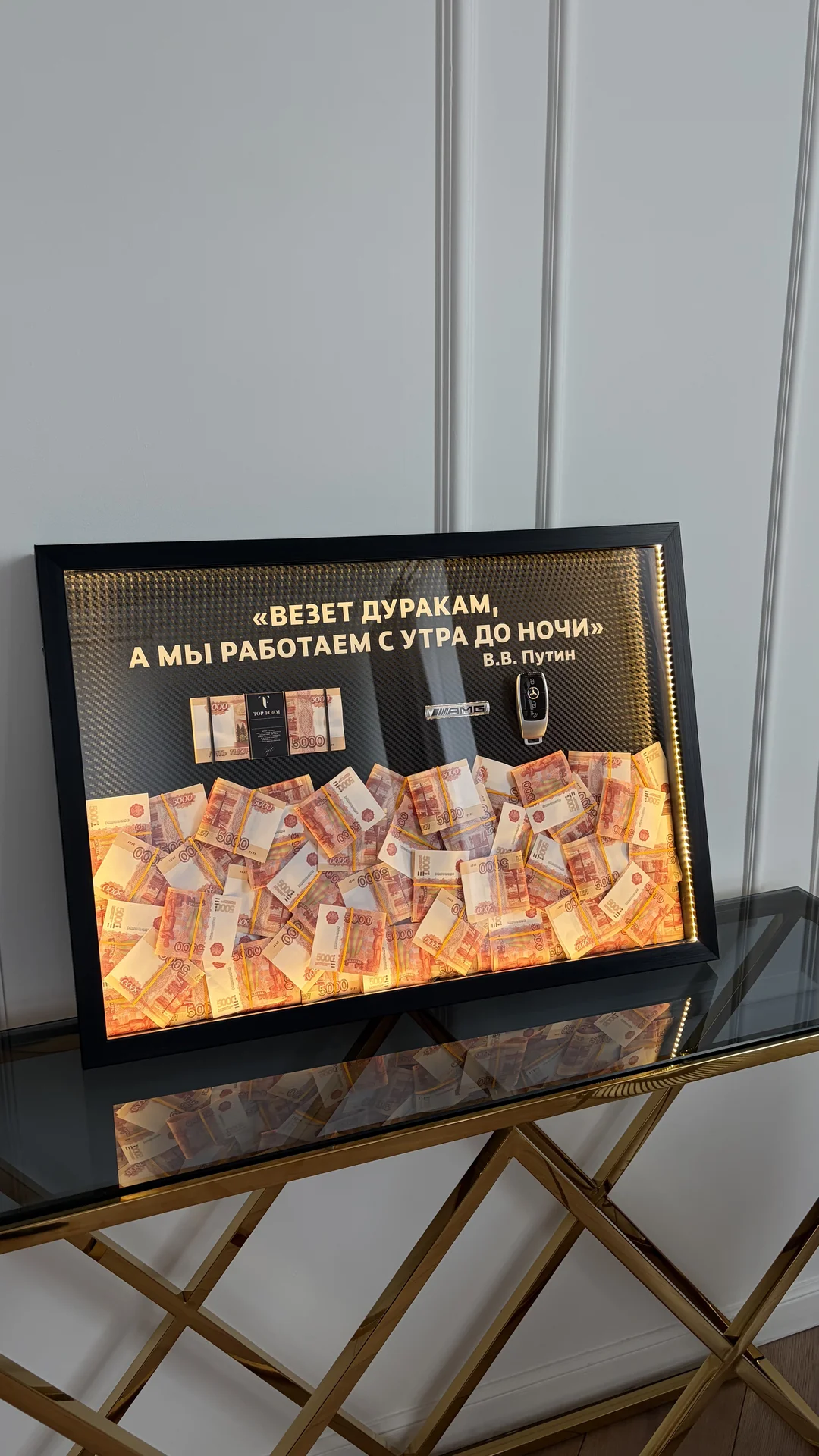 3D картина с подсветкой - оригинальный подарок - миниатюра 2