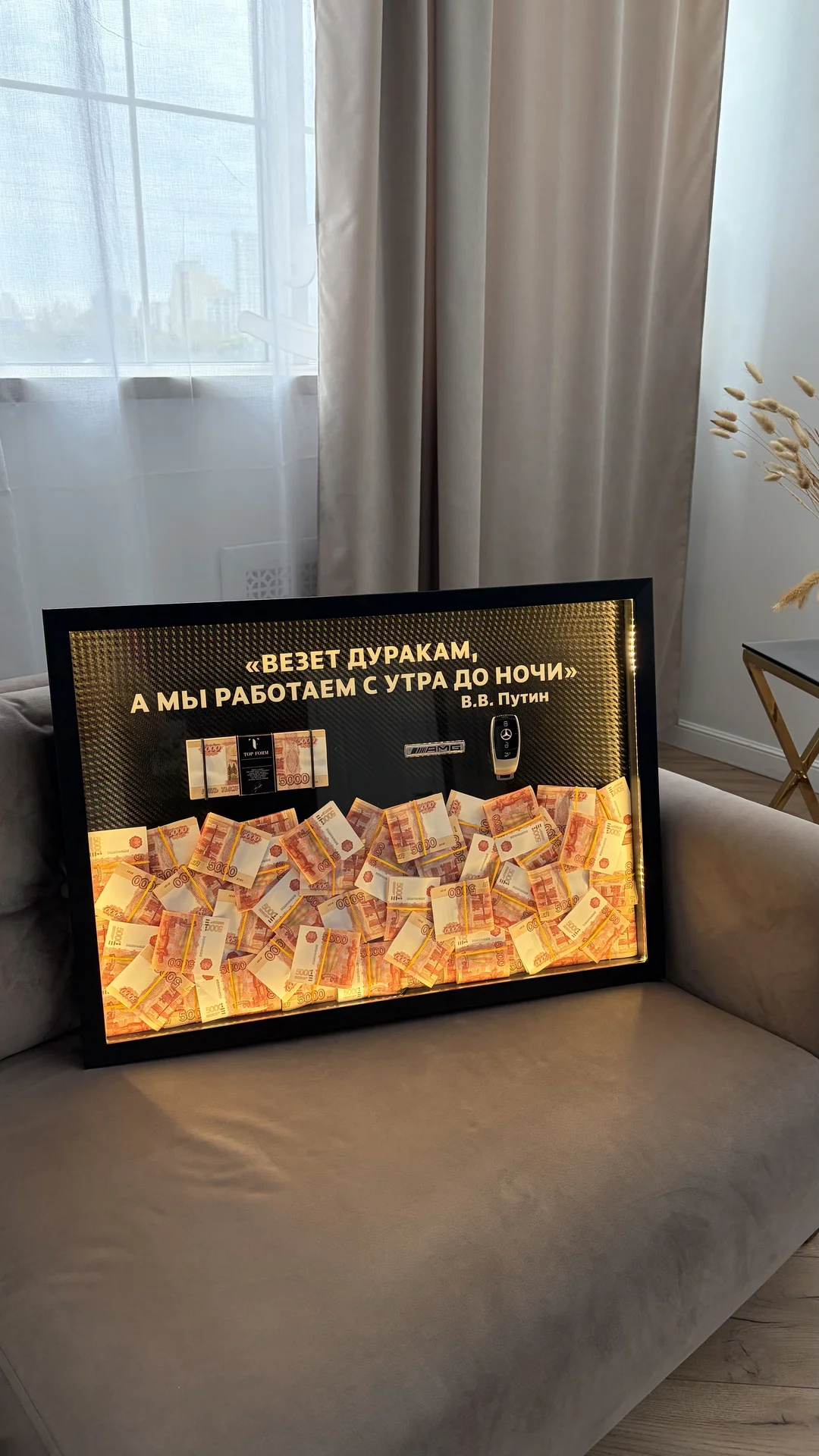 3D картина с подсветкой - оригинальный подарок - миниатюра 4