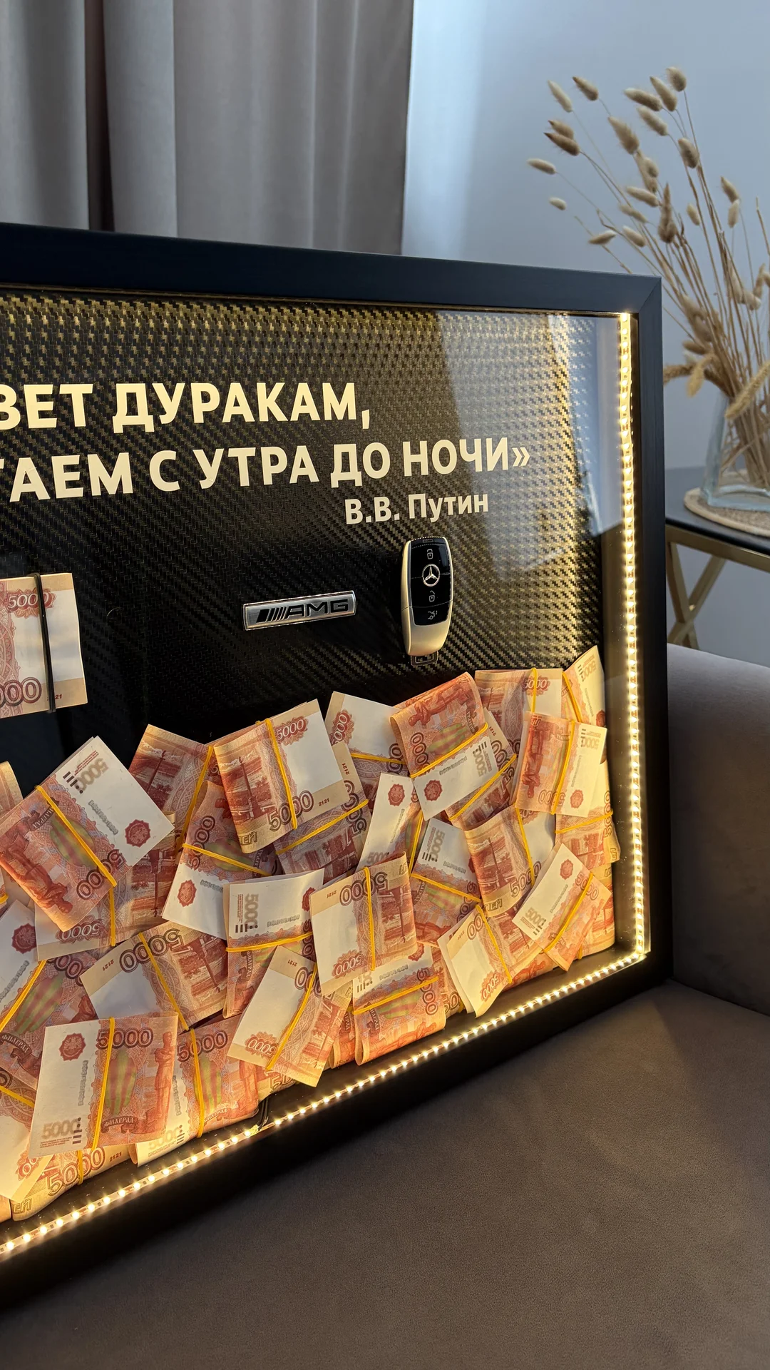 3D картина с подсветкой - оригинальный подарок - миниатюра 5
