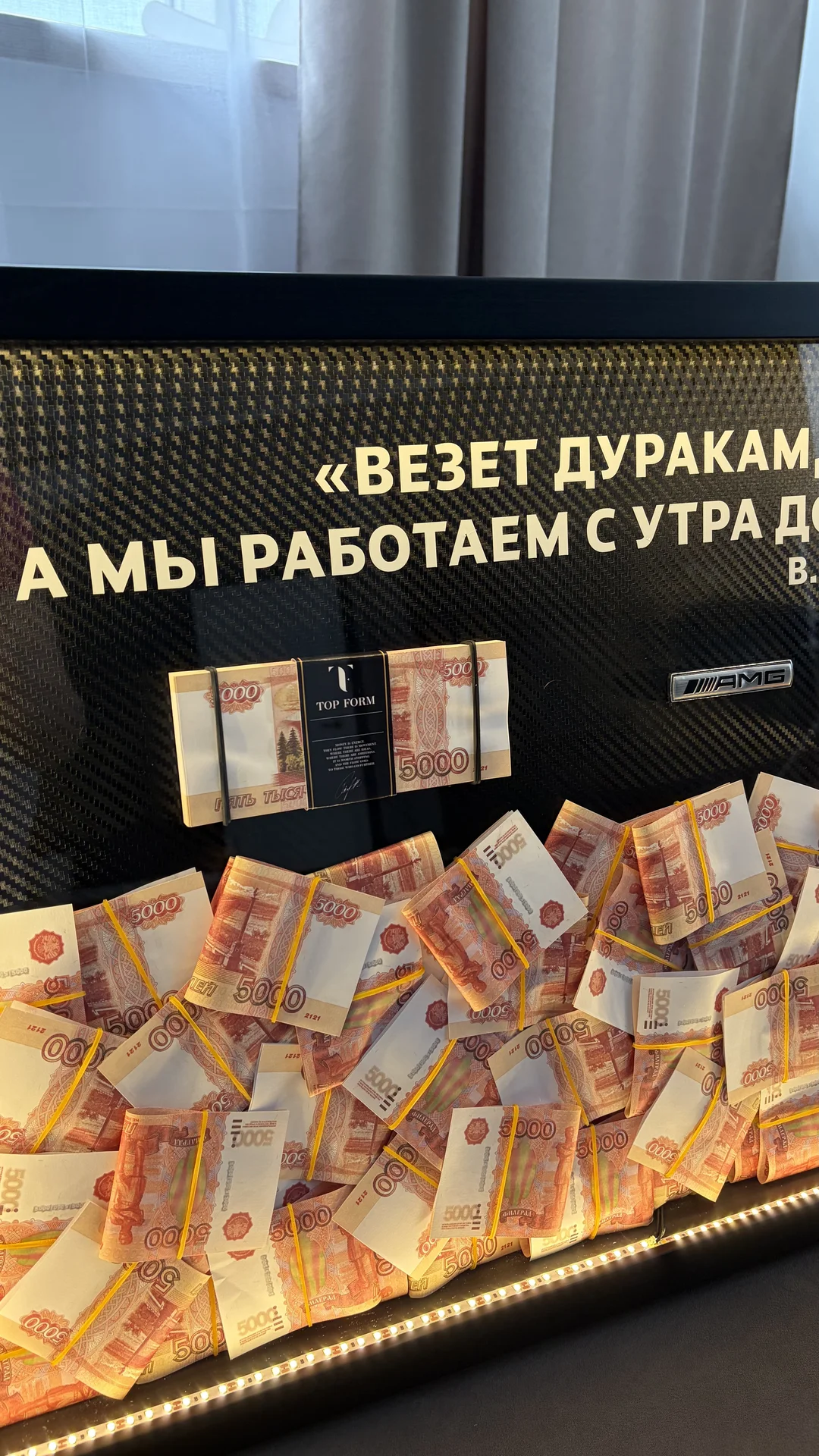3D картина с подсветкой - оригинальный подарок - миниатюра 6