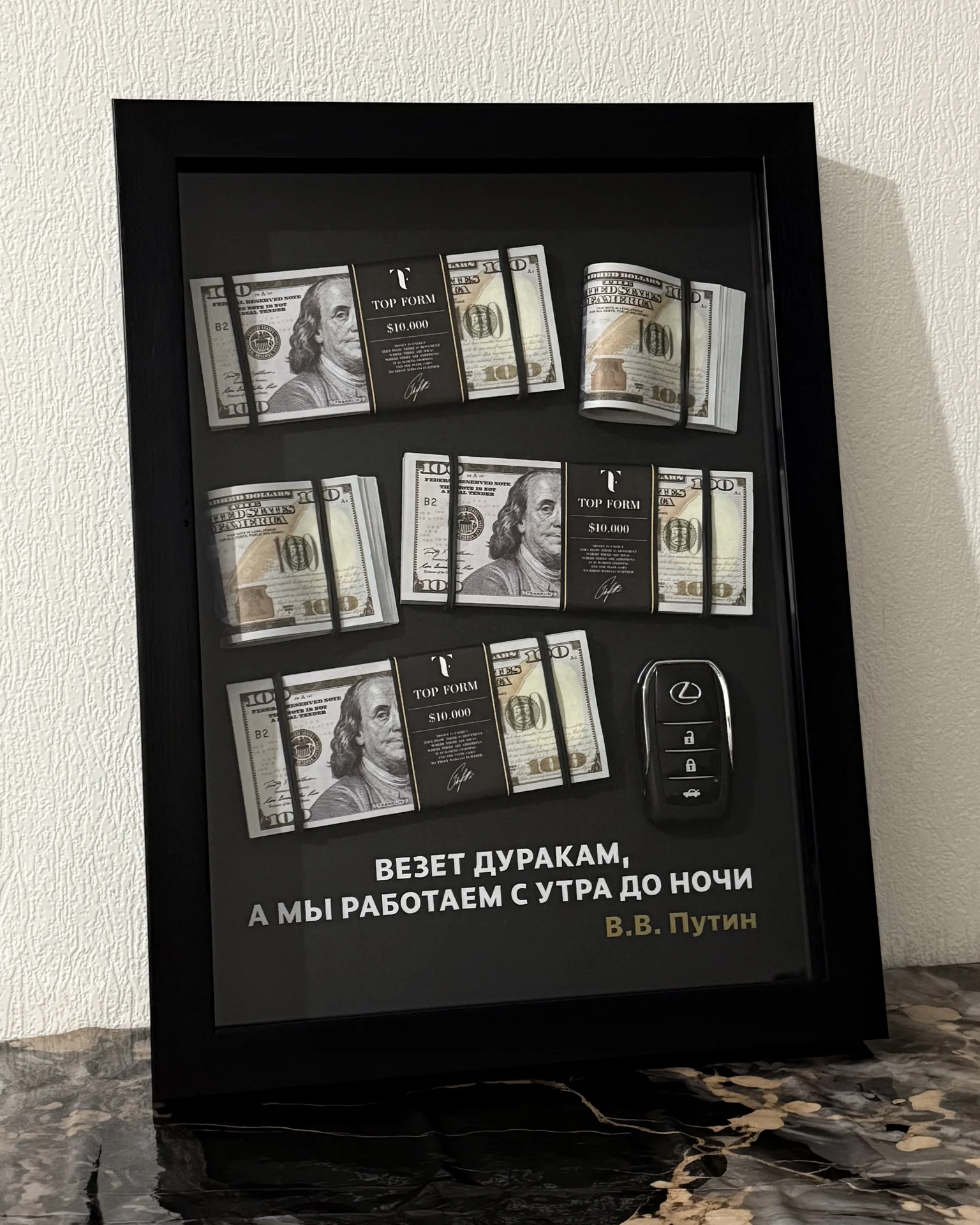 3D картина с деньгами - необычный подарок - миниатюра 4