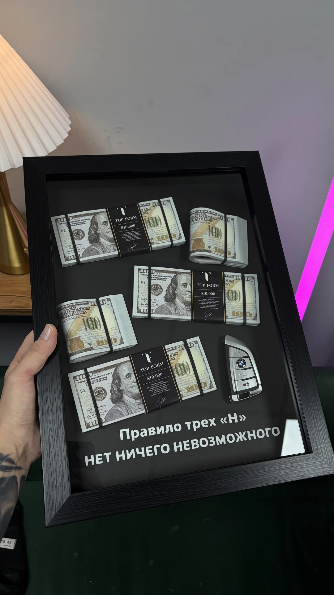 3D картина с деньгами - необычный подарок - миниатюра 6