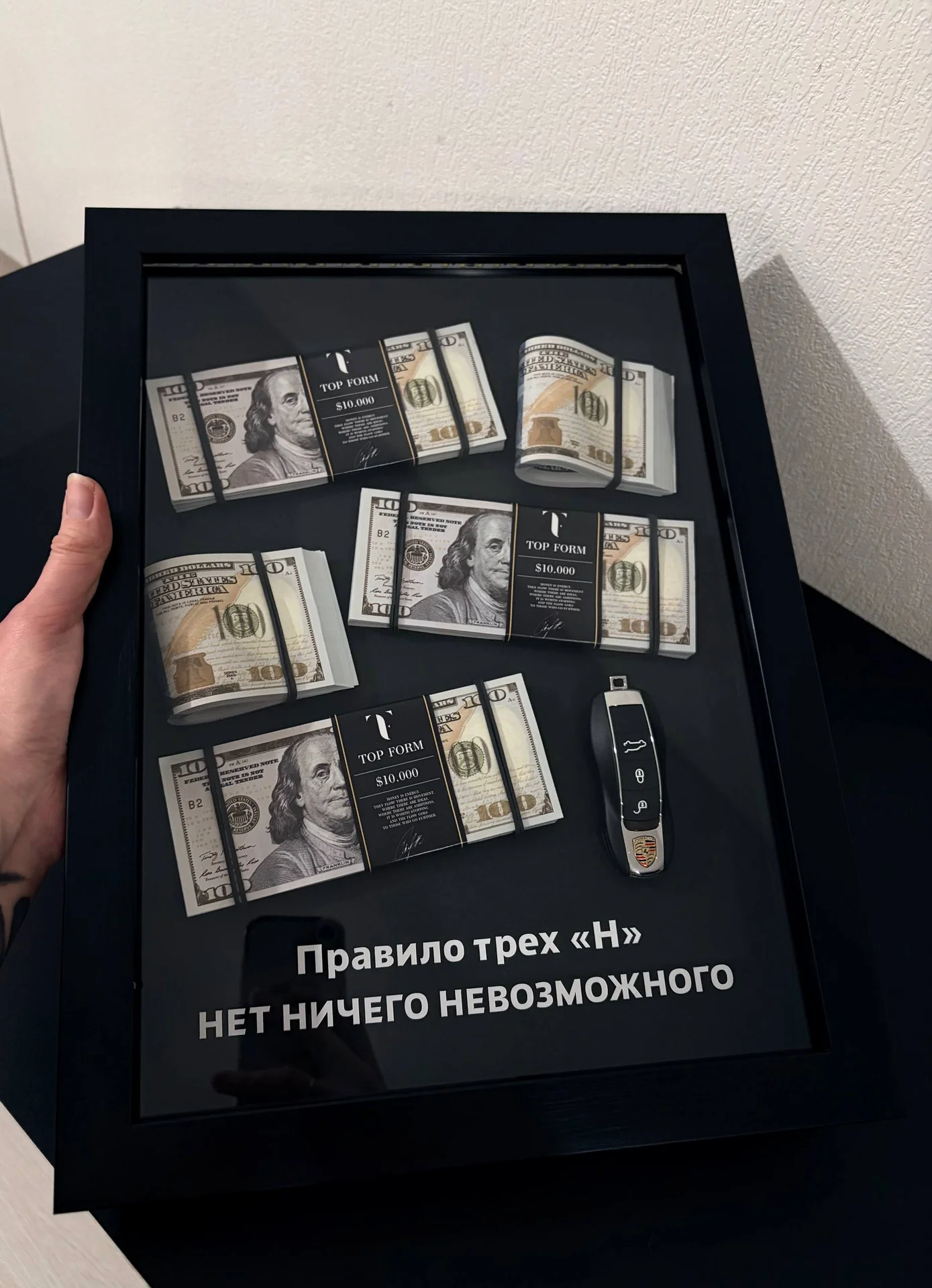 3D картина с деньгами - необычный подарок - миниатюра 8