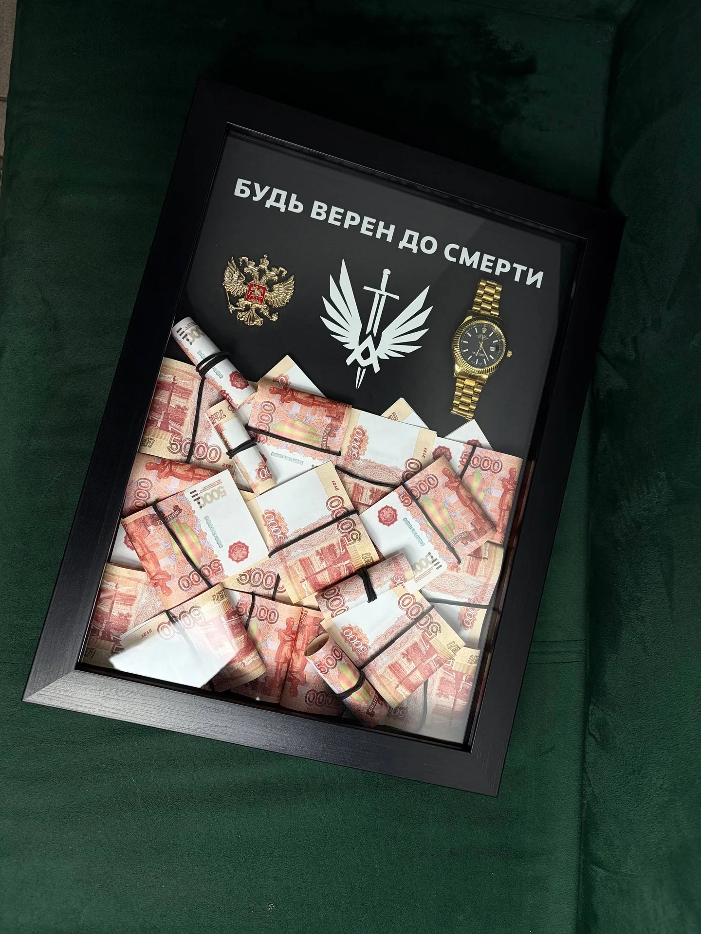 3D картина с деньгами - необычный подарок - миниатюра 9