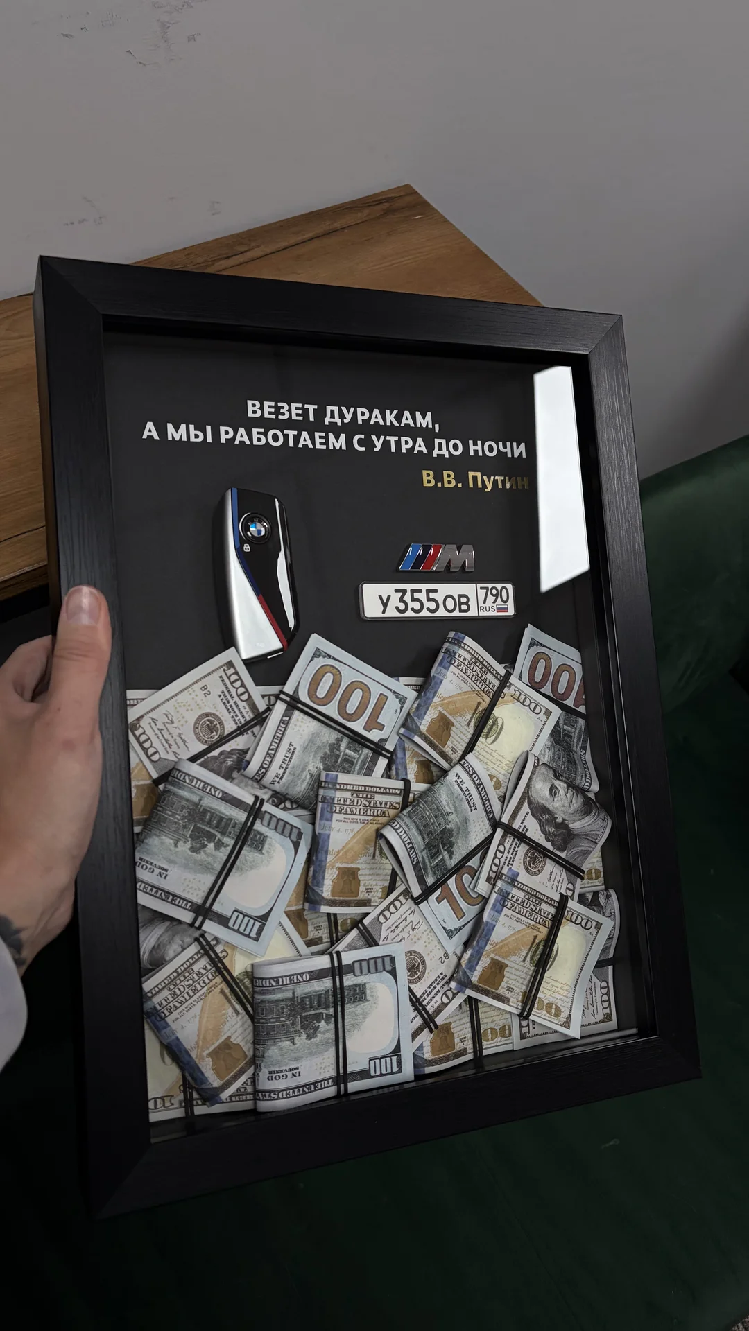 3D картина с деньгами - необычный подарок - миниатюра 10