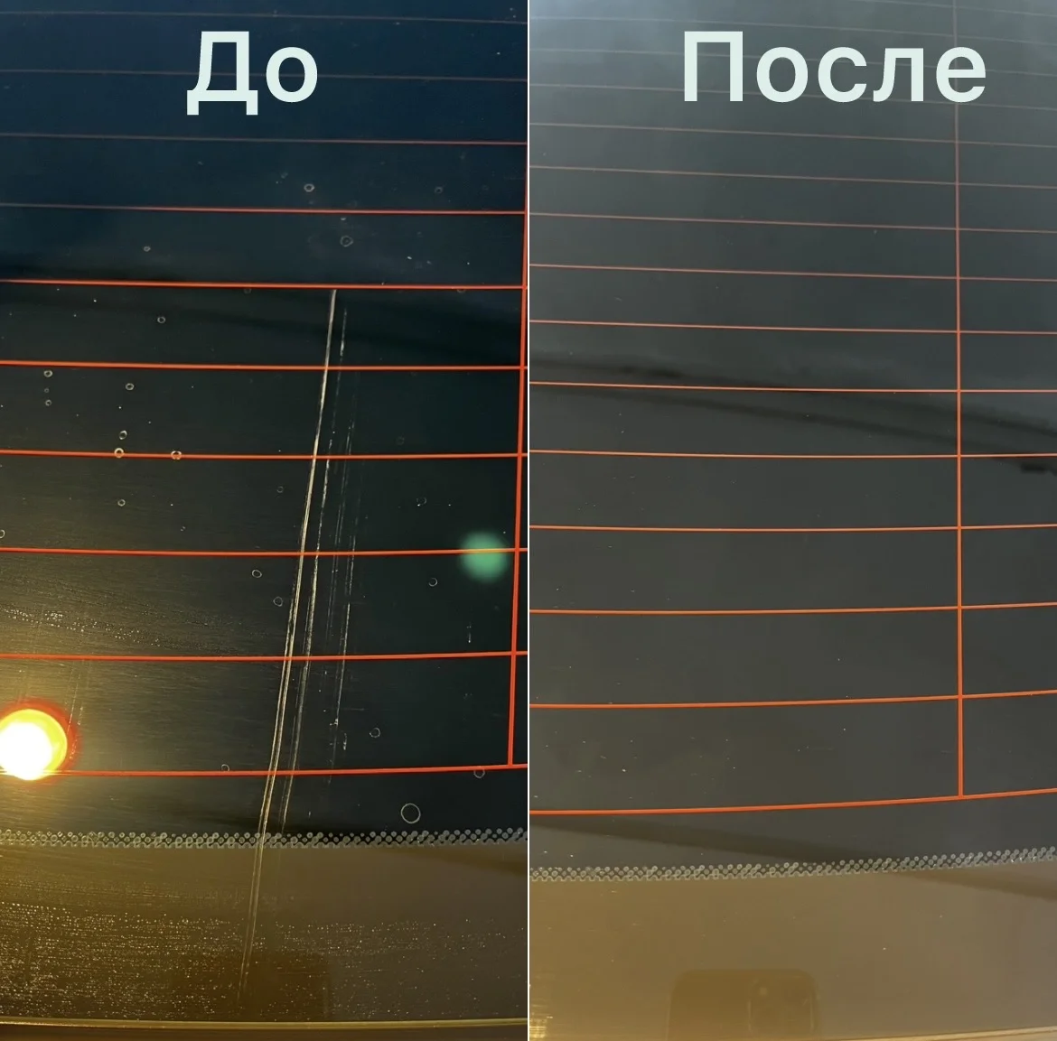 Полировка фар - миниатюра 2