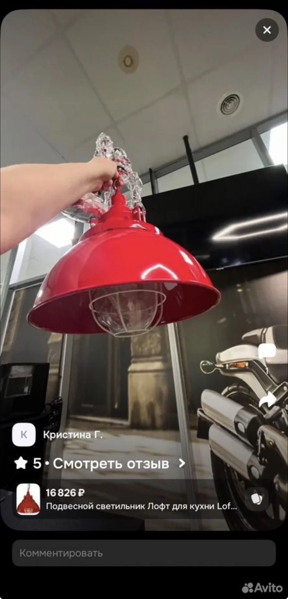 Подвесной светильник в стиле Loft,красный - миниатюра 2