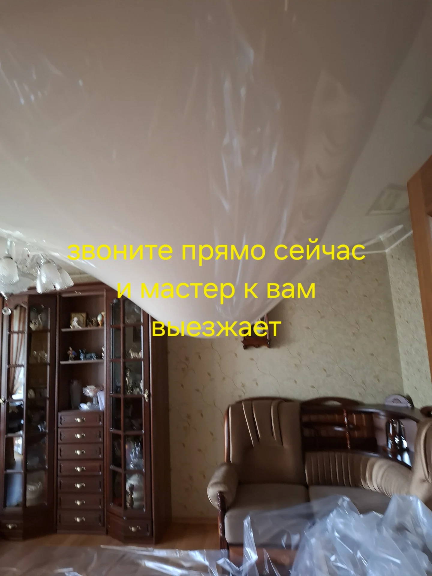натяжные потолки - миниатюра 4