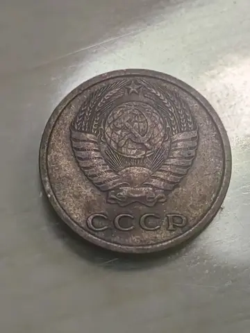 Продаю монету 2 копейки 1970 года выпуска