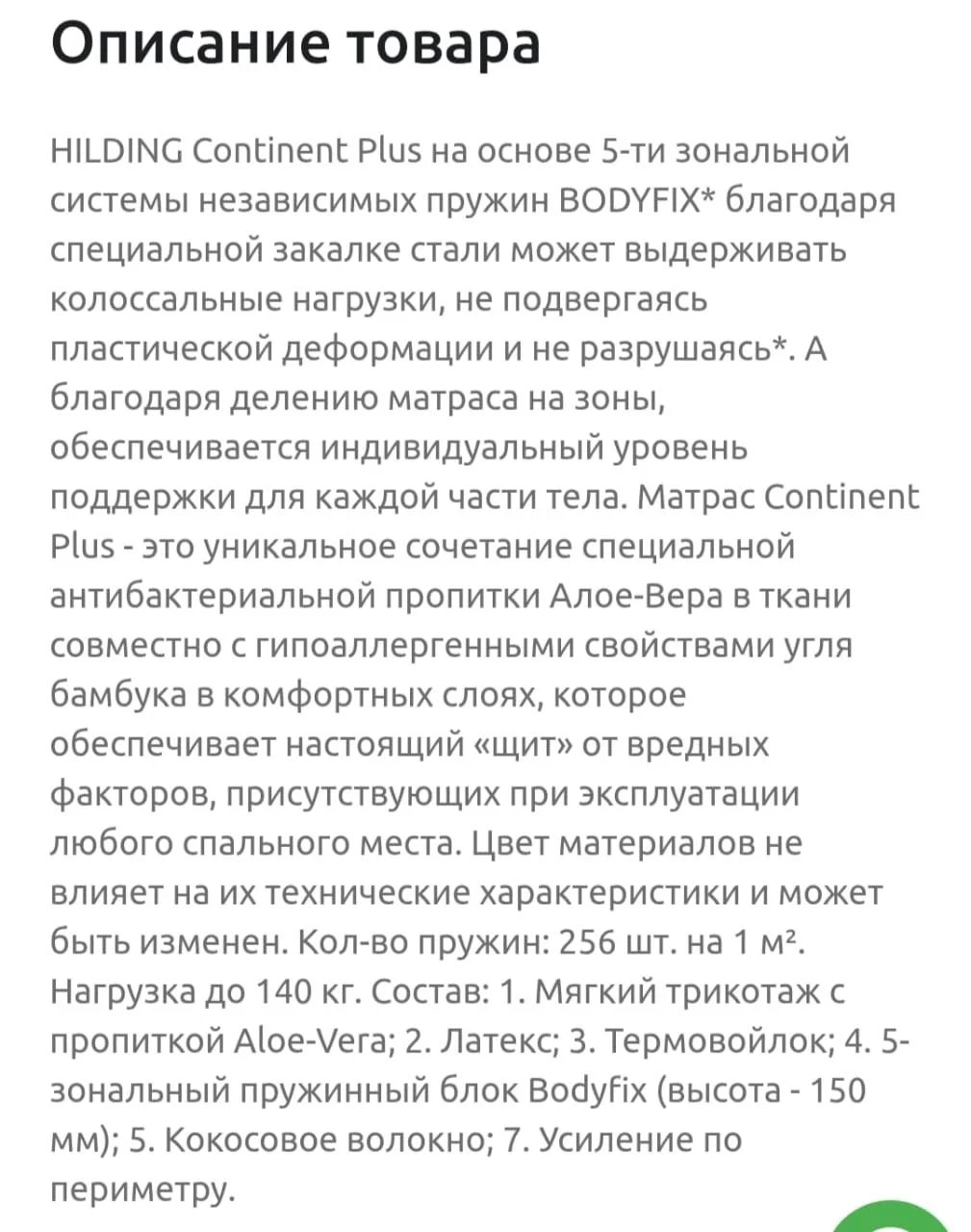 Кровать 2 спальня с матрасом - миниатюра 3