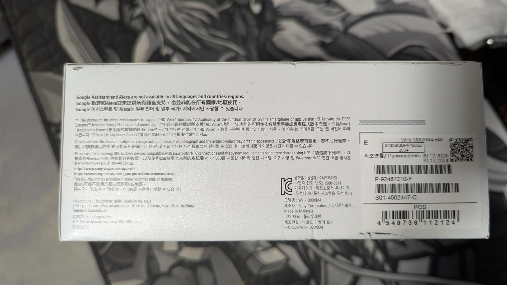 Sony WH-1000XM4 - миниатюра 4