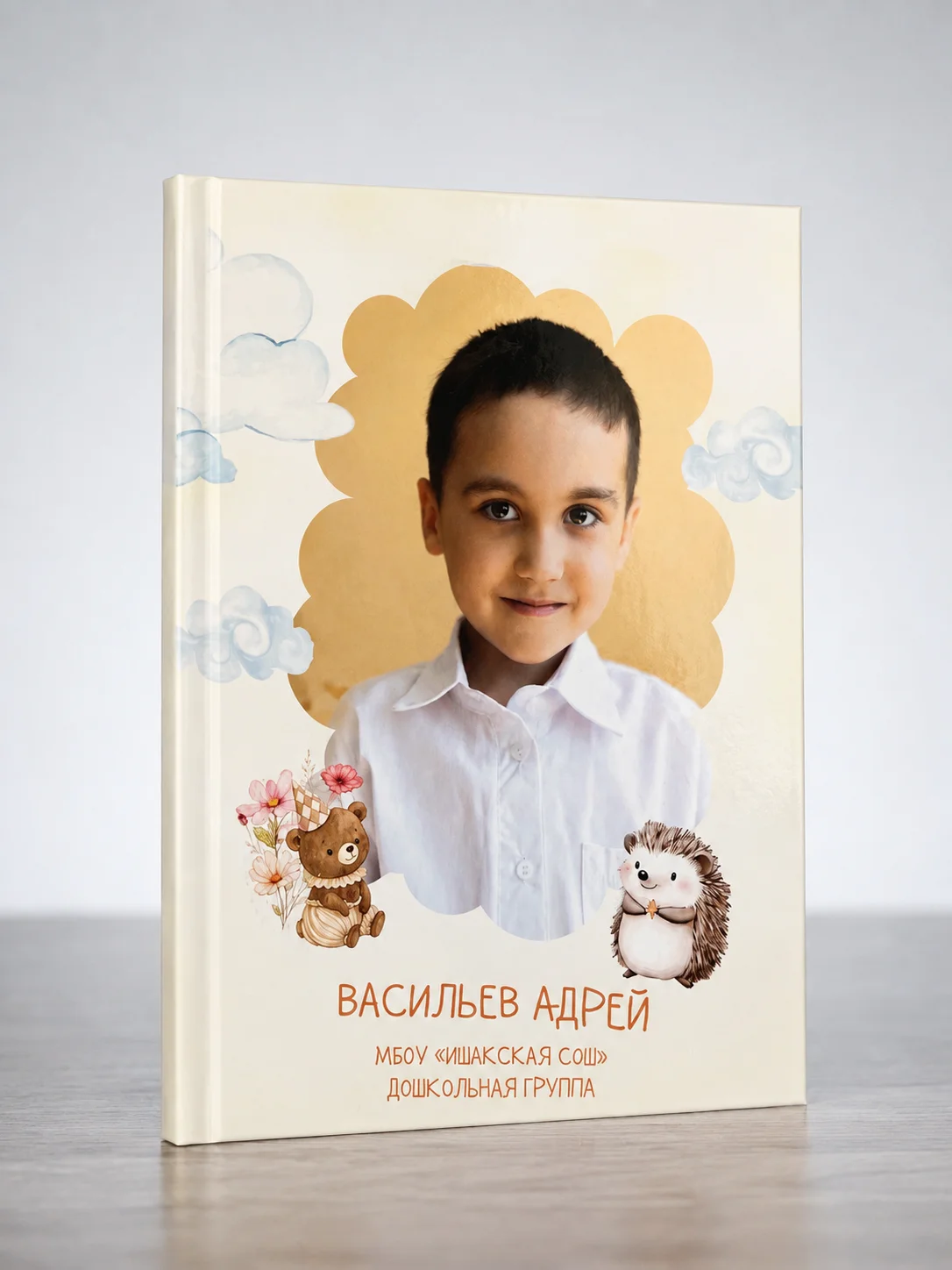 Выпускной альбом - миниатюра 3