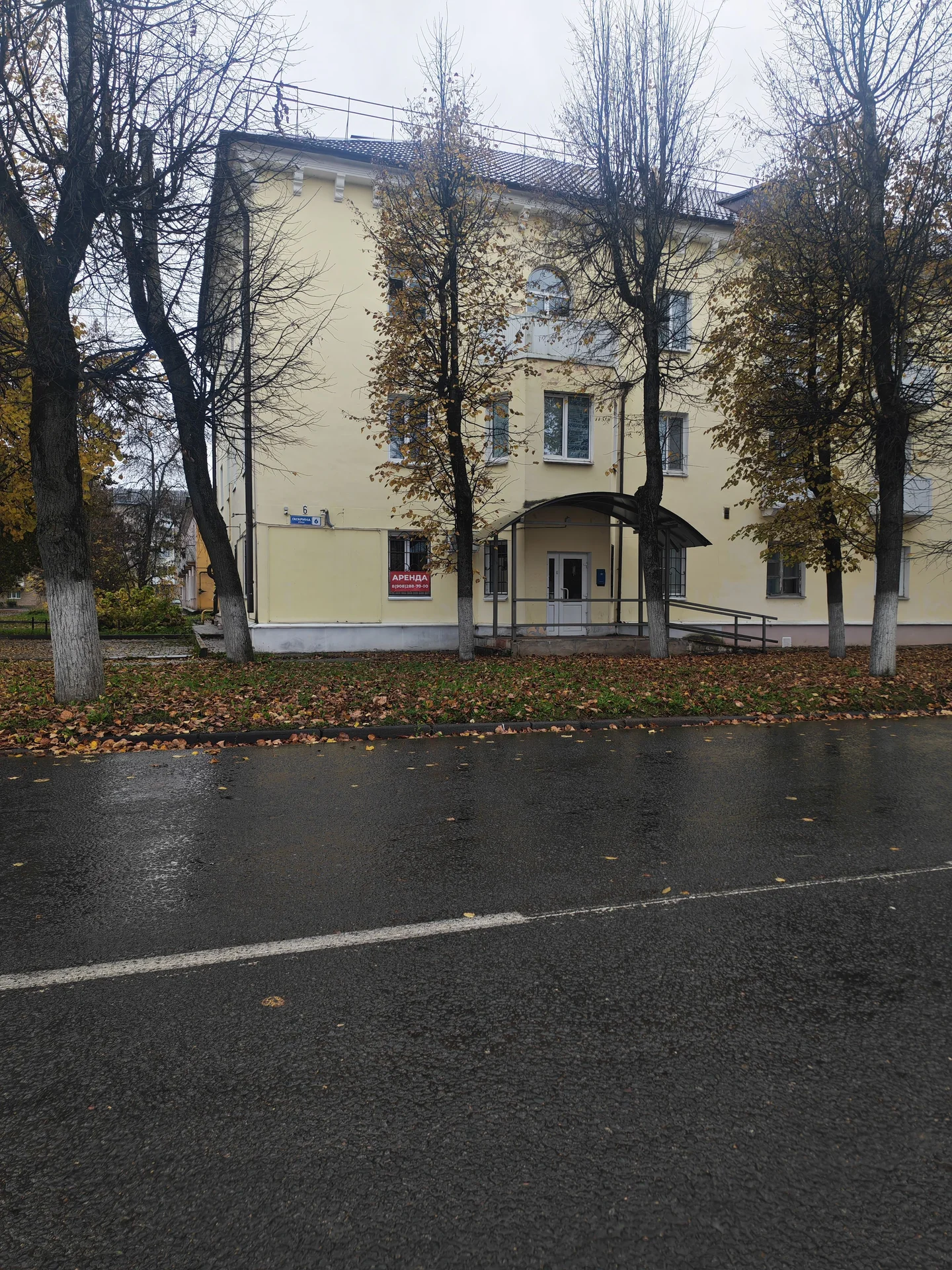 Аренда помещения пол магазин или... - миниатюра 2