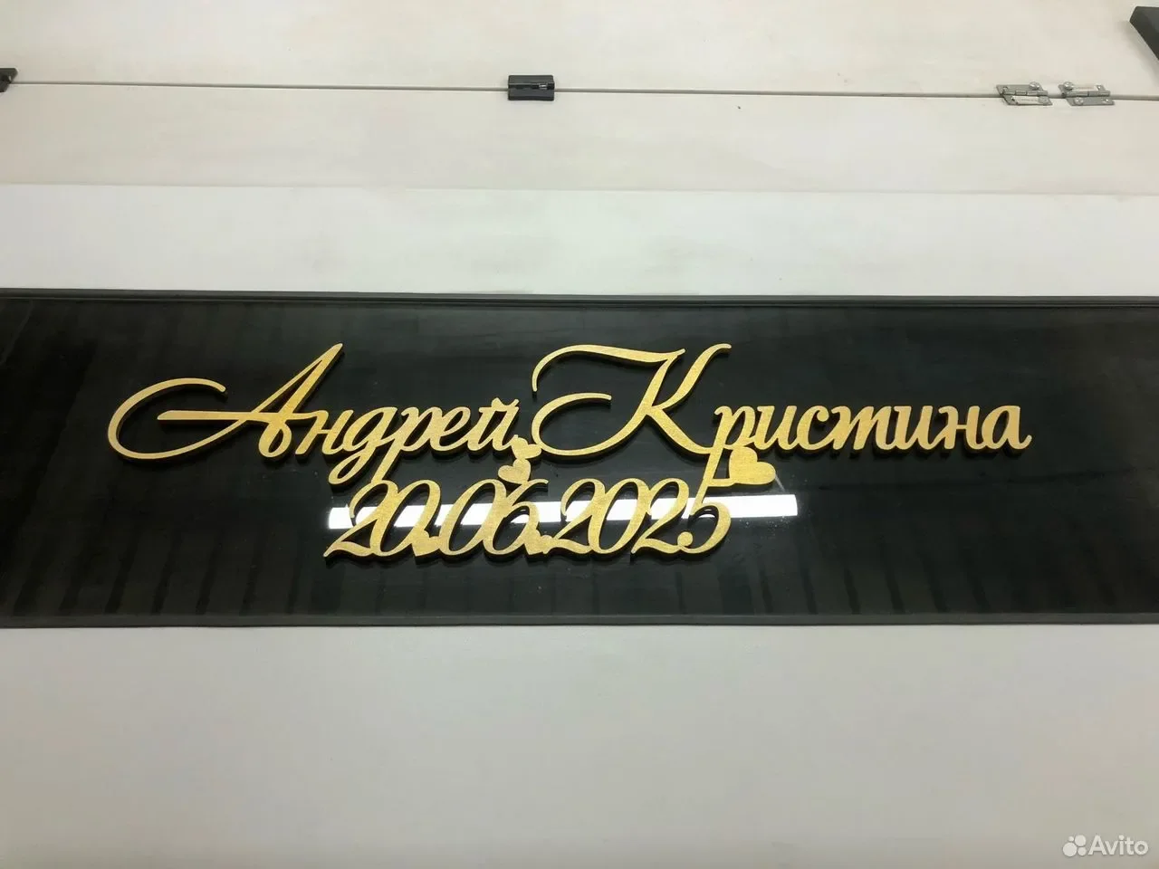 Монограмма на свадьбу \ заглавные буквы \ имена - миниатюра 8