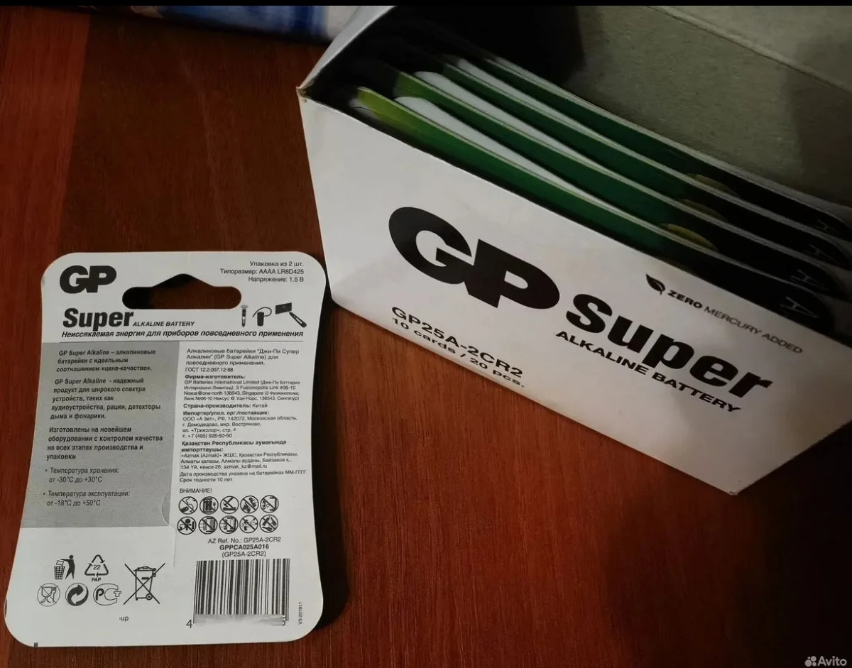 Батарейки GP LR61 aaaa GP25A LR8D425 1.5v - миниатюра 2