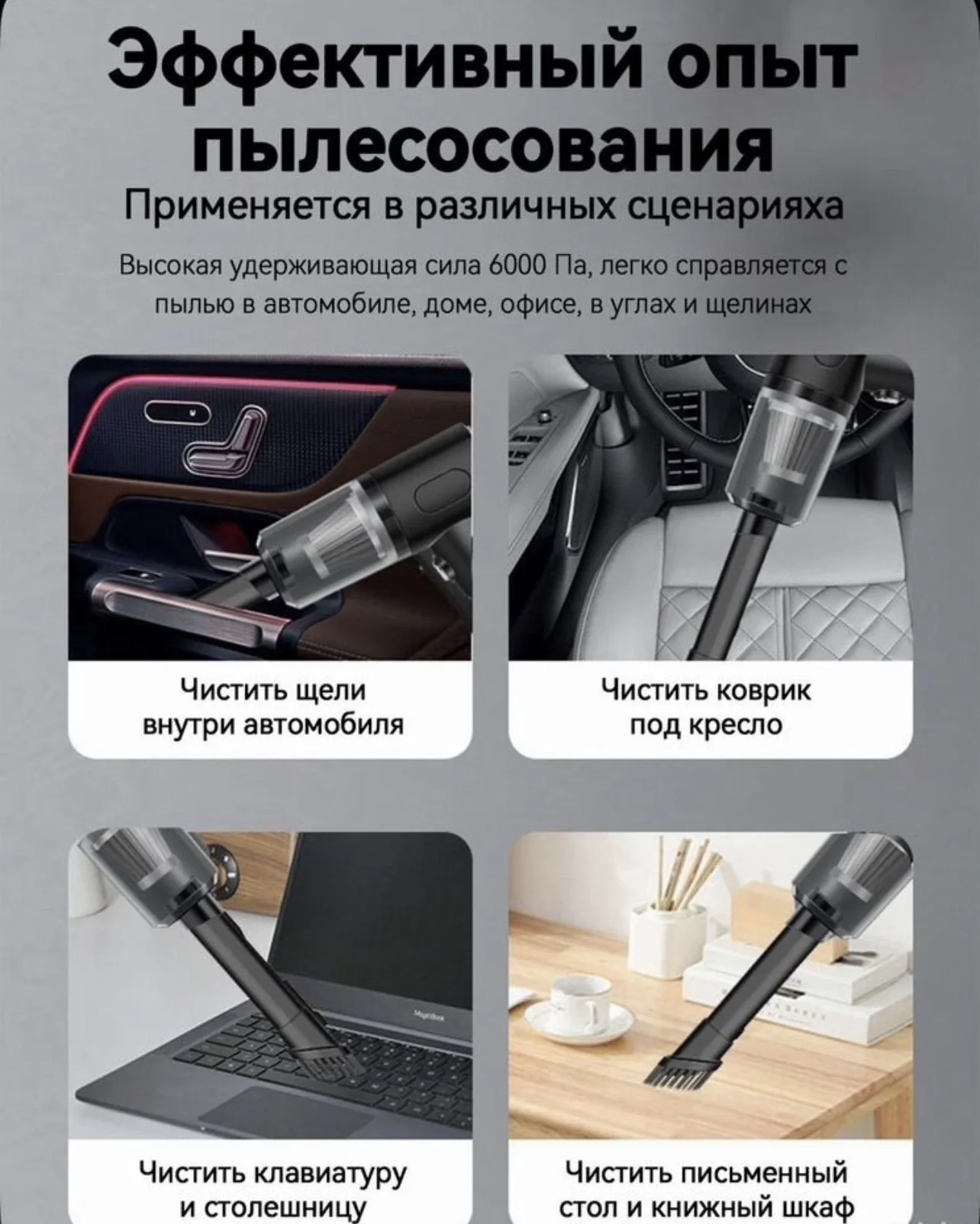 Пылесос для автомобиля - миниатюра 3