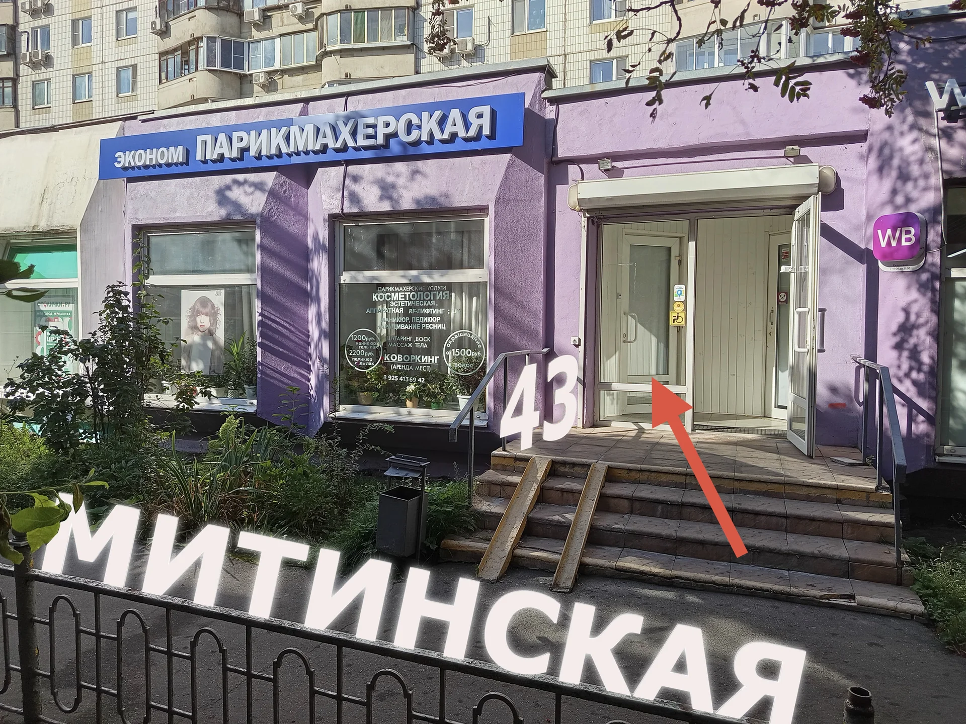 Висцеральная практика - миниатюра 2