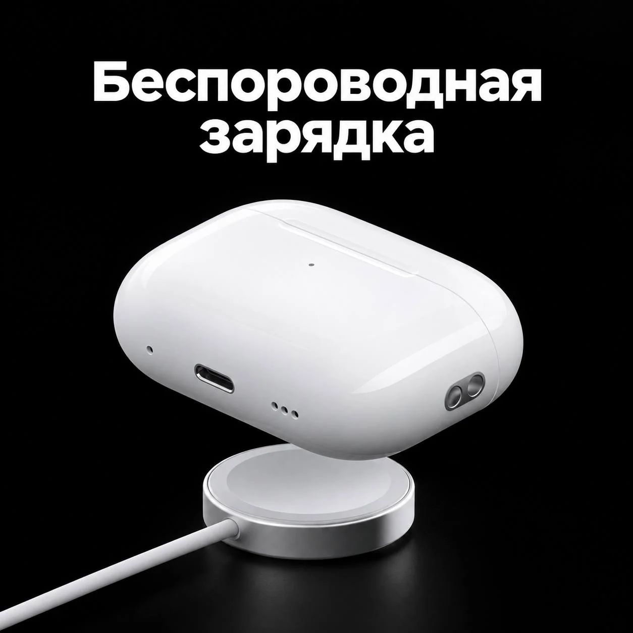 Apple AirPods Pro 2 - миниатюра 6