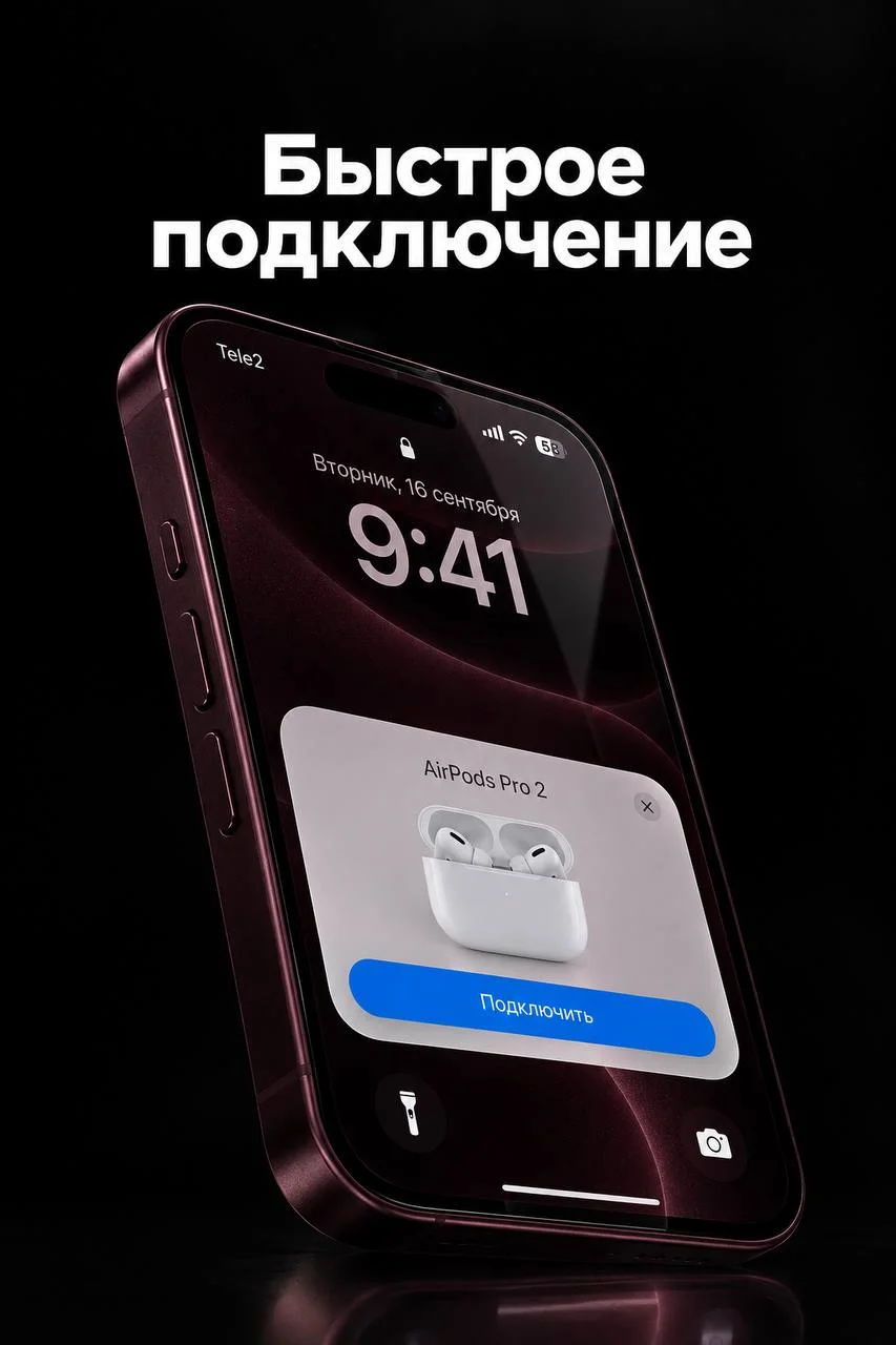 Apple AirPods Pro 2 - миниатюра 7