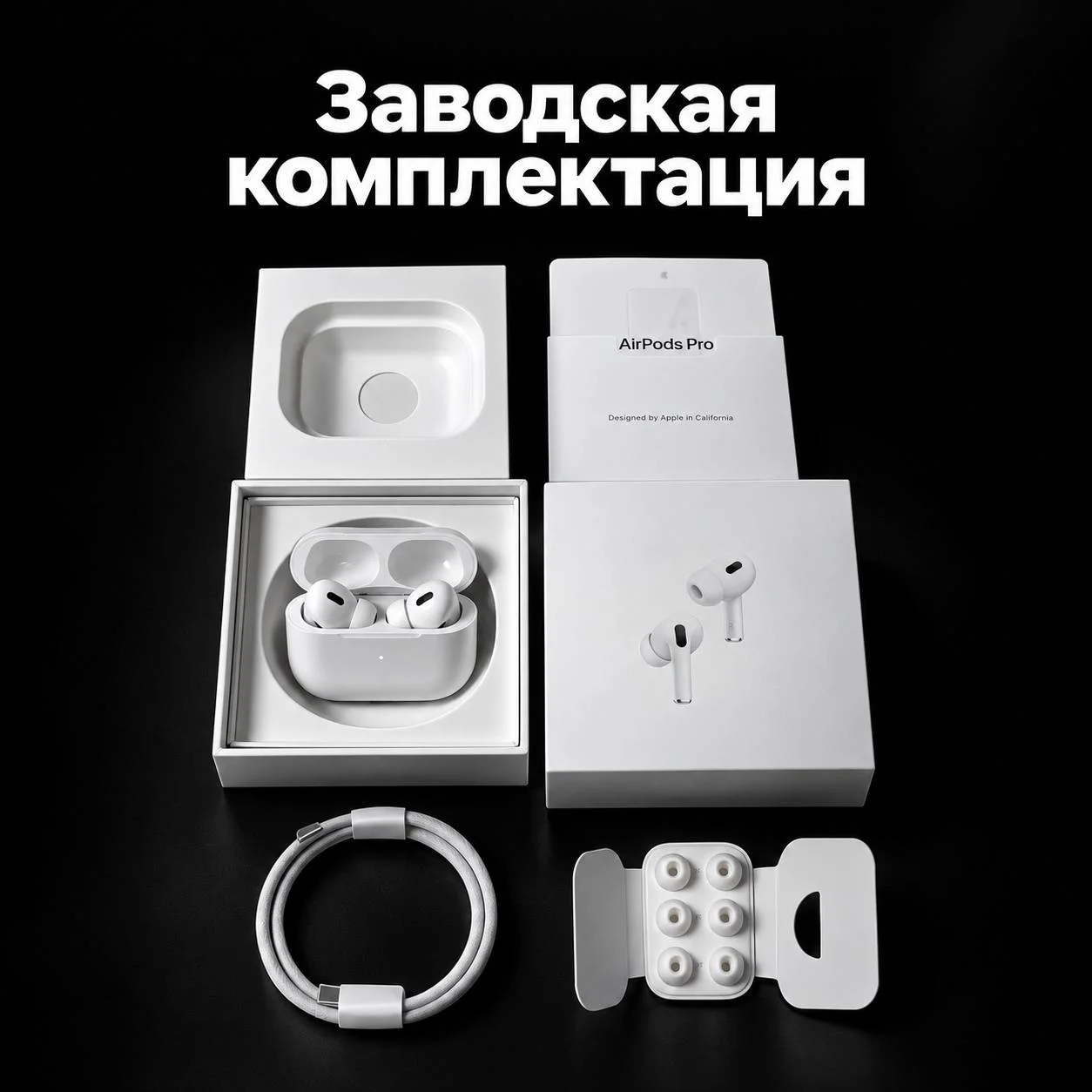 Apple AirPods Pro 2 - миниатюра 8