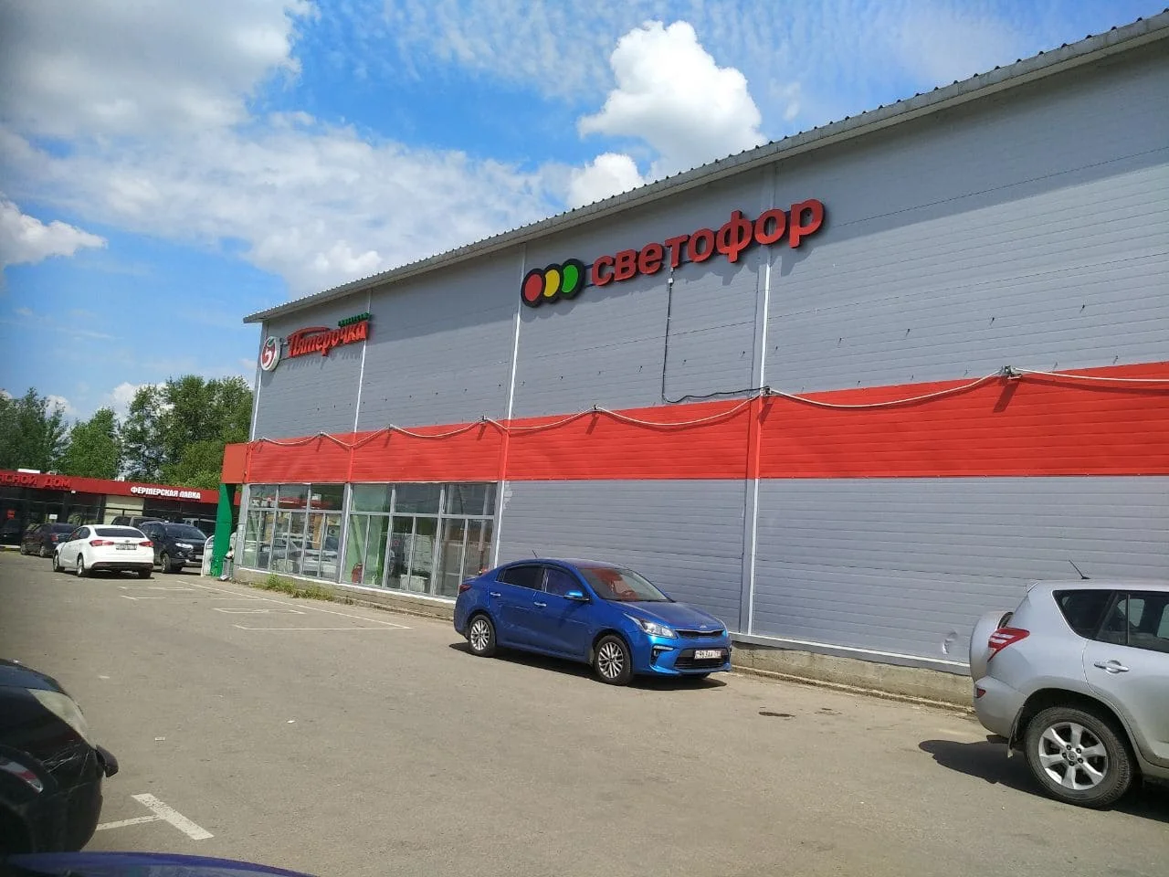 Выгодное предложение! - миниатюра 24