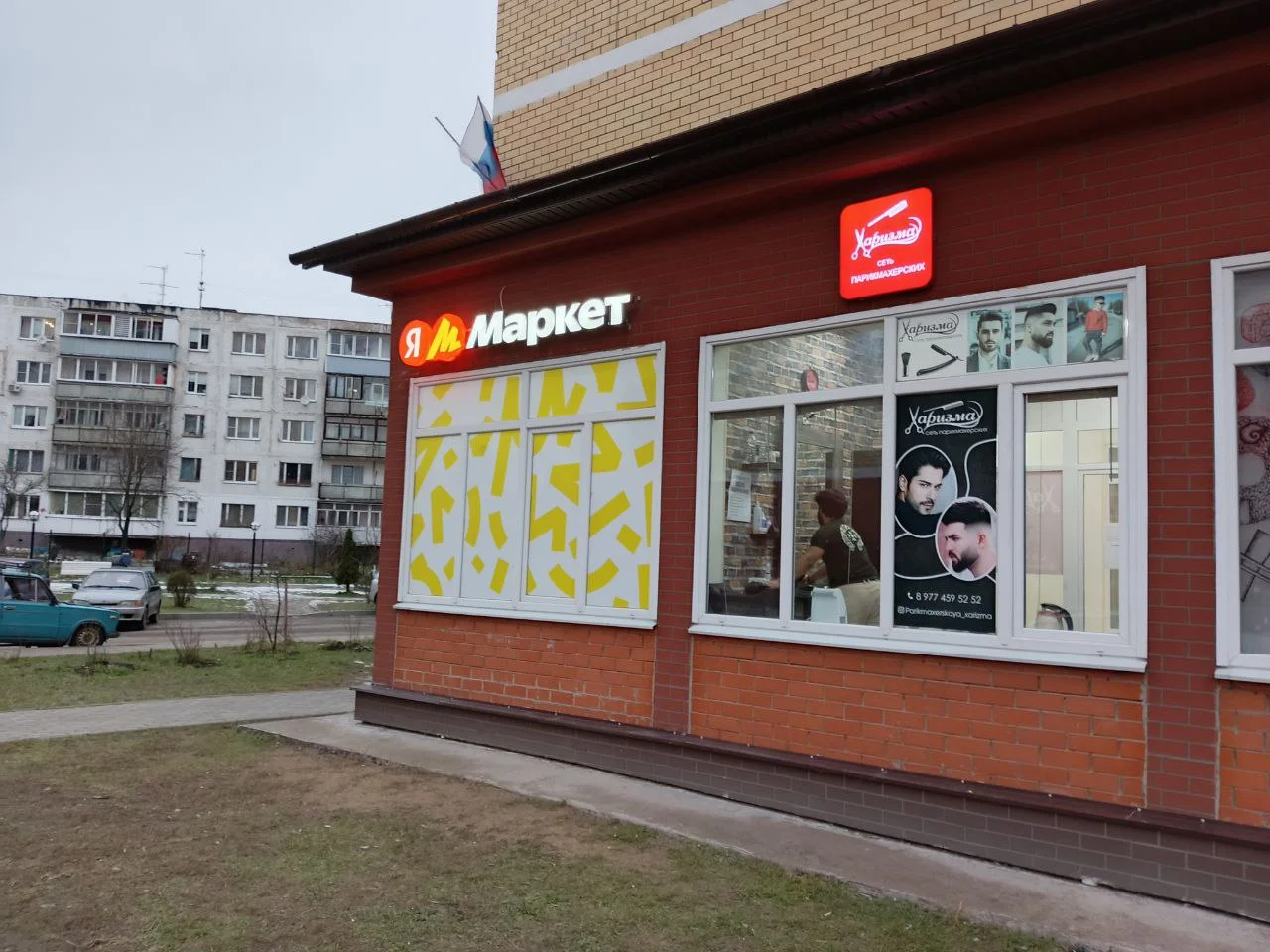 Участок 5,16 соток! - миниатюра 13