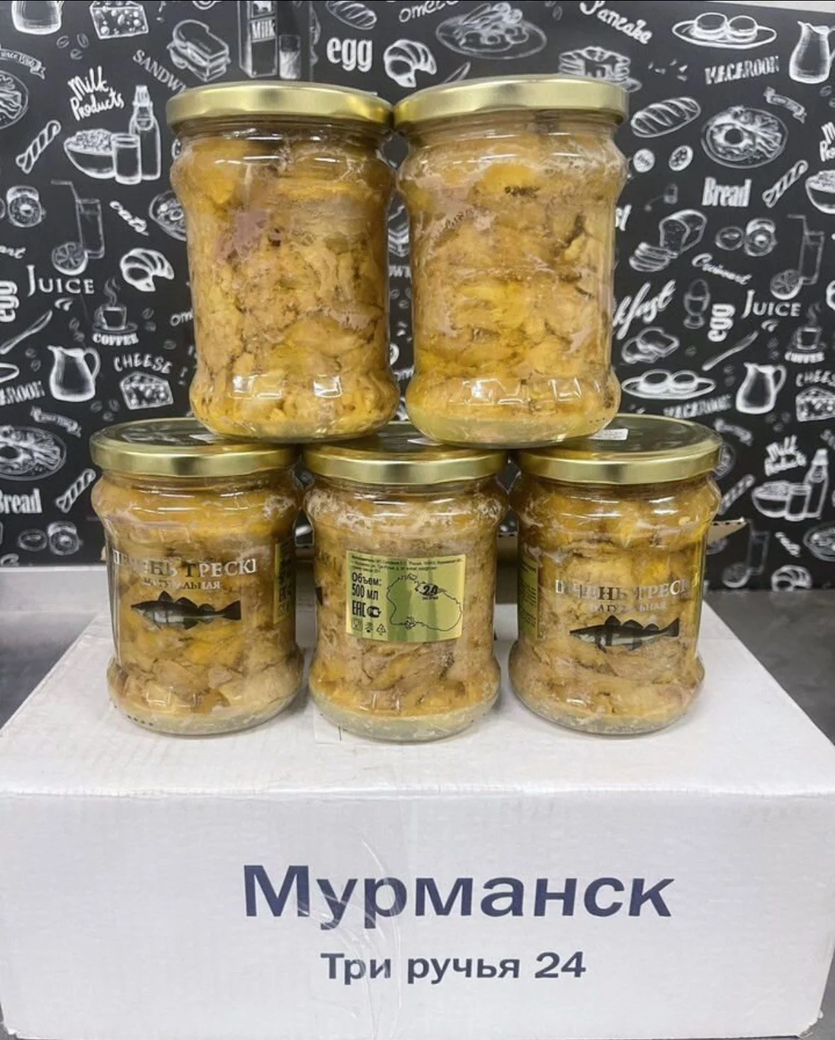 Продам печень трески. Мурманск 500гр - миниатюра 3