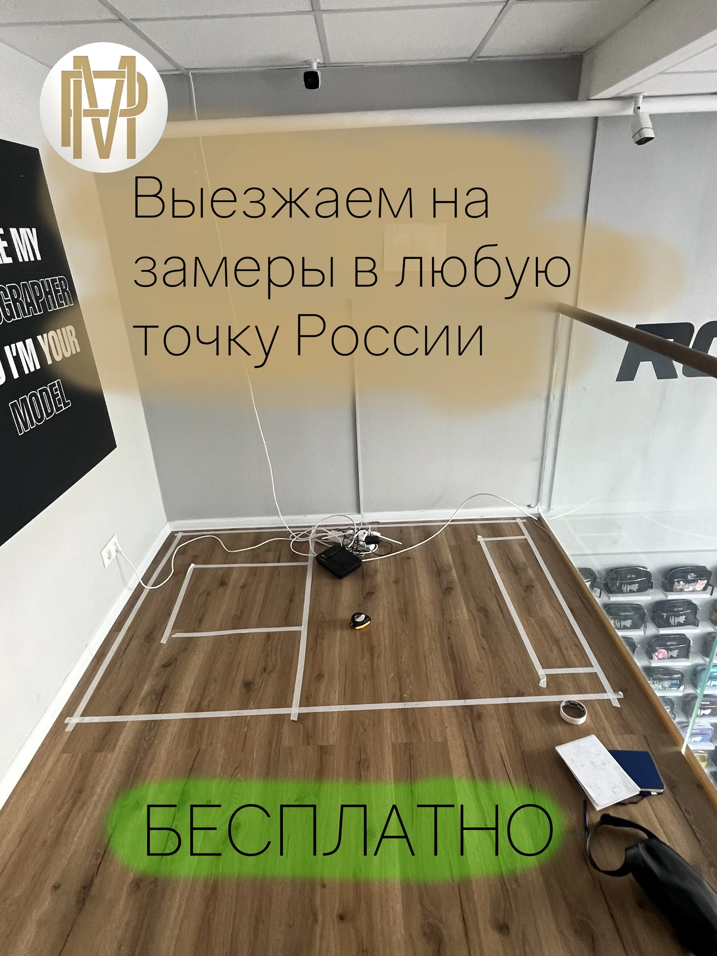 Фотобудка с пассивным доходом 24/7 - миниатюра 2