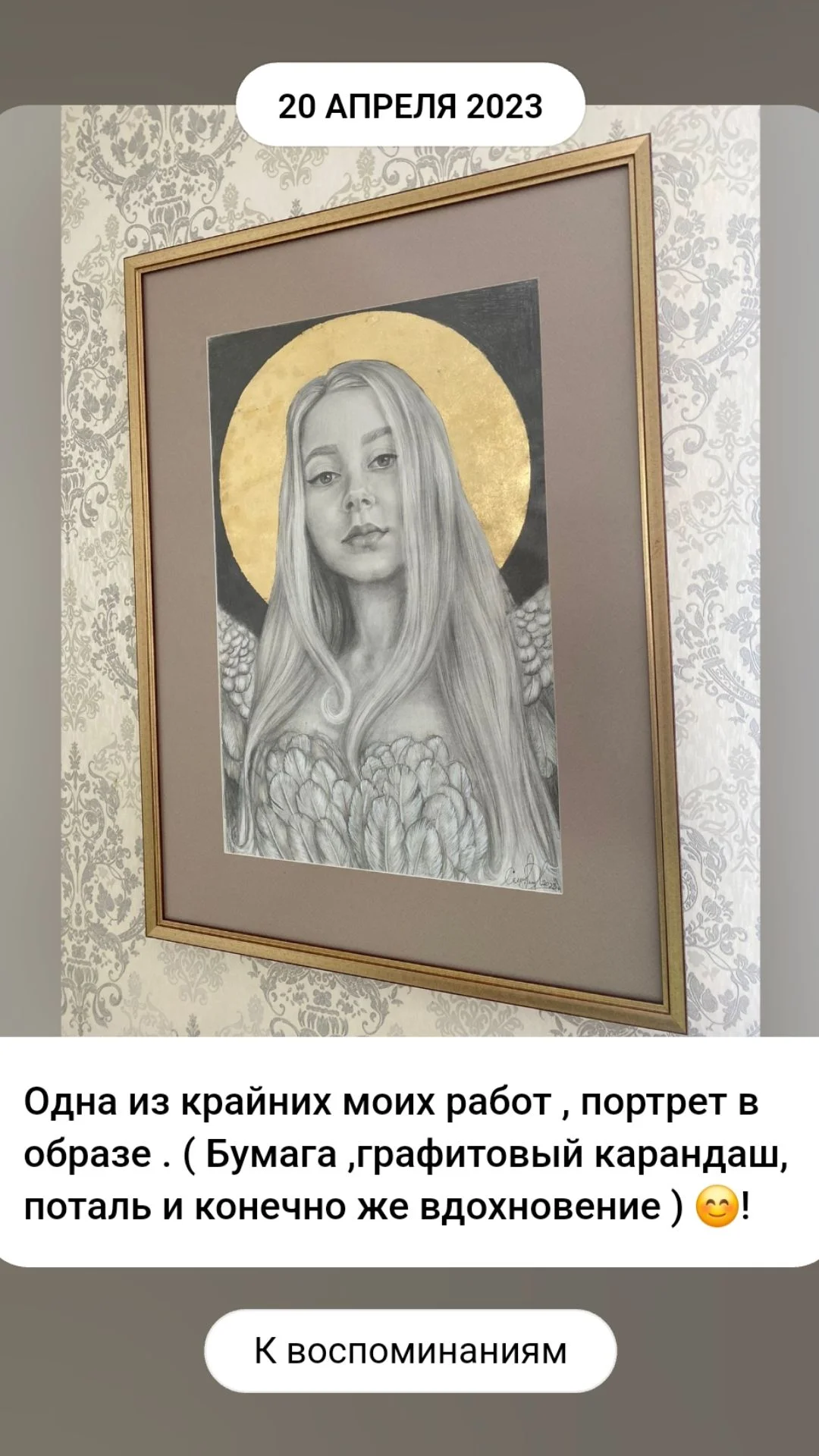 портреты , картины по вашим фото - миниатюра 2