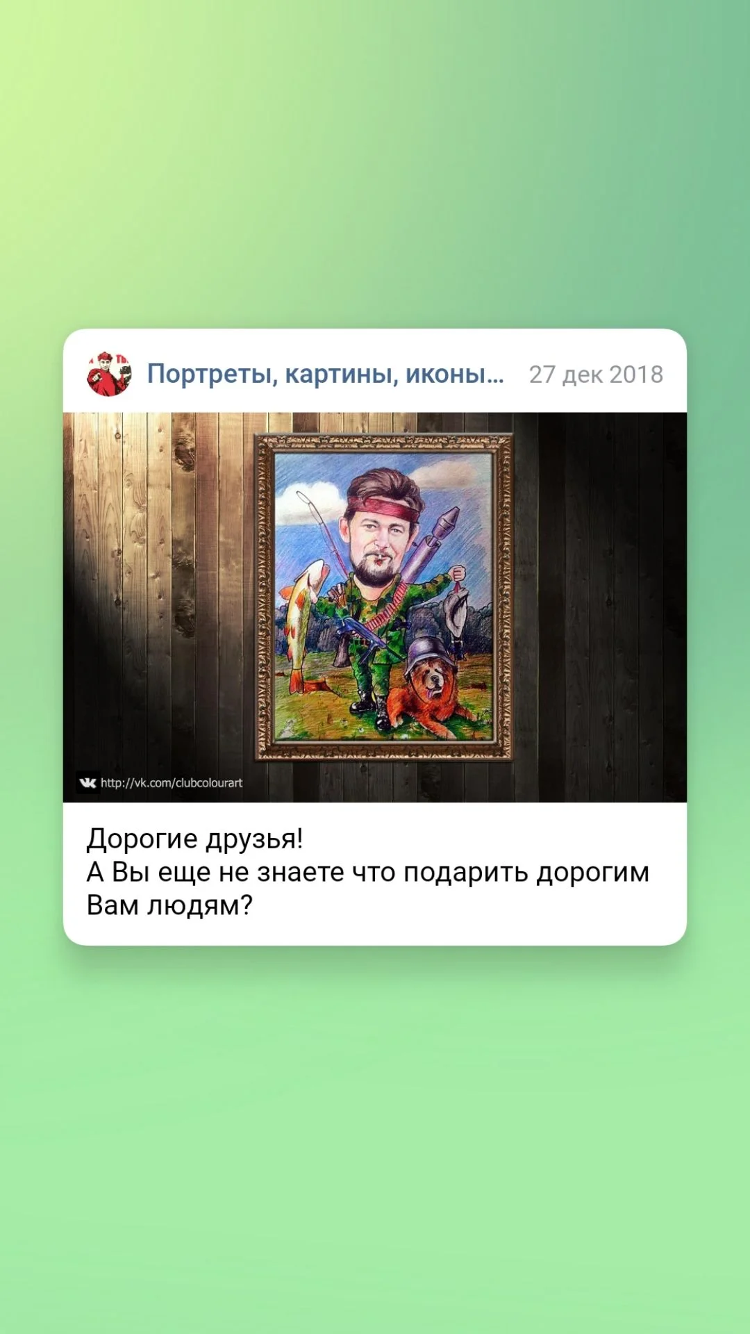портреты , картины по вашим фото - миниатюра 11