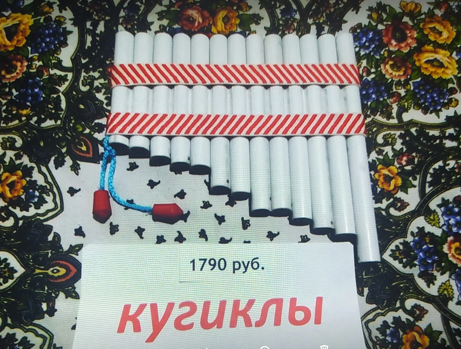 жалейки, свирели,трещетки,кугиклы, деревянные ложки и т. д. - миниатюра 3