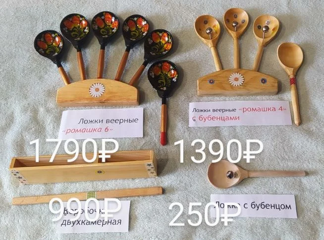 шумовые, ударные этнические инструменты. - миниатюра 2