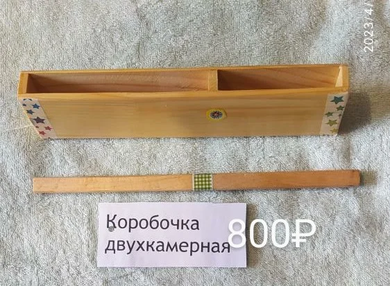 шумовые, ударные этнические инструменты. - миниатюра 3