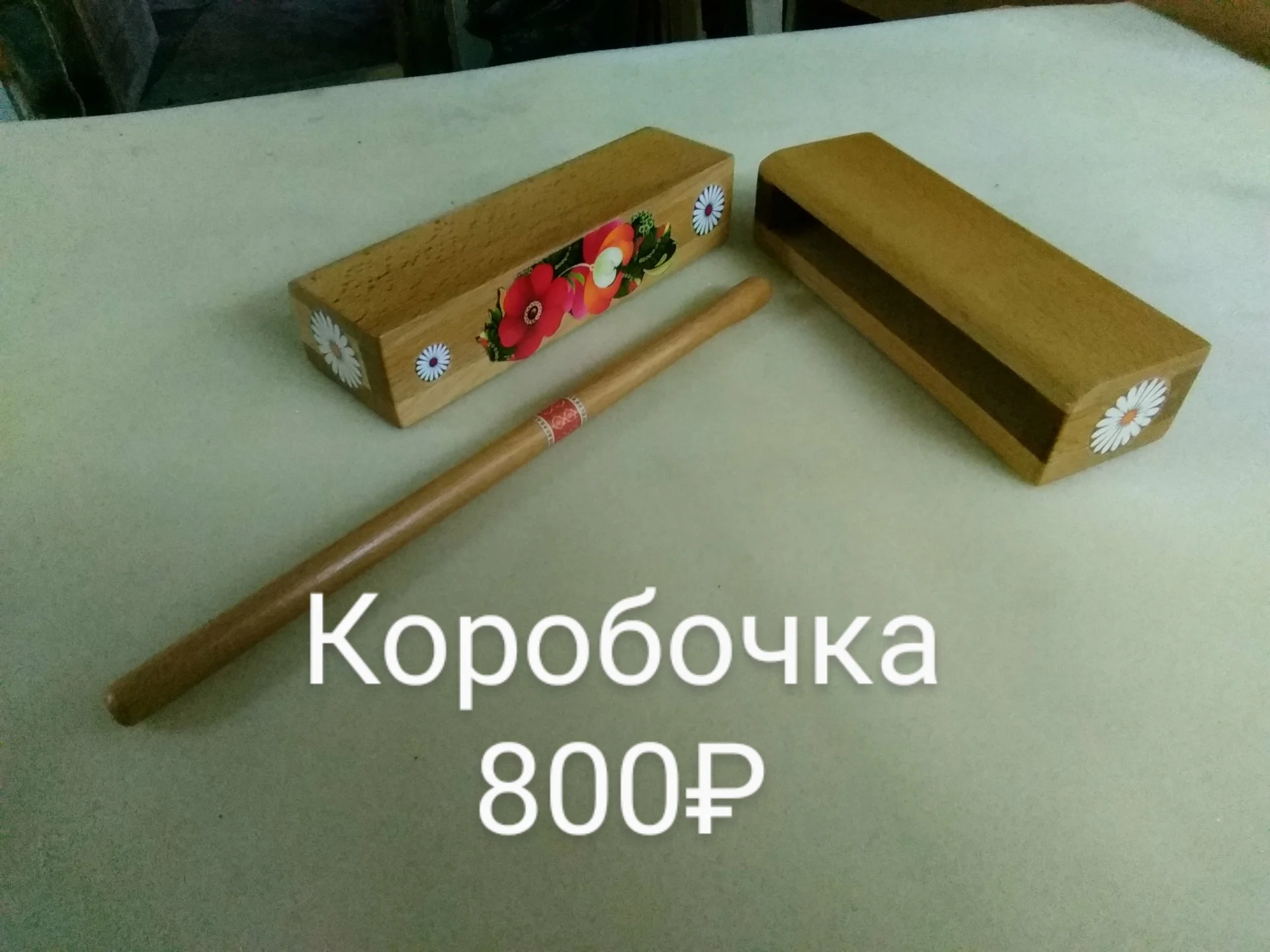 шумовые, ударные этнические инструменты. - миниатюра 4