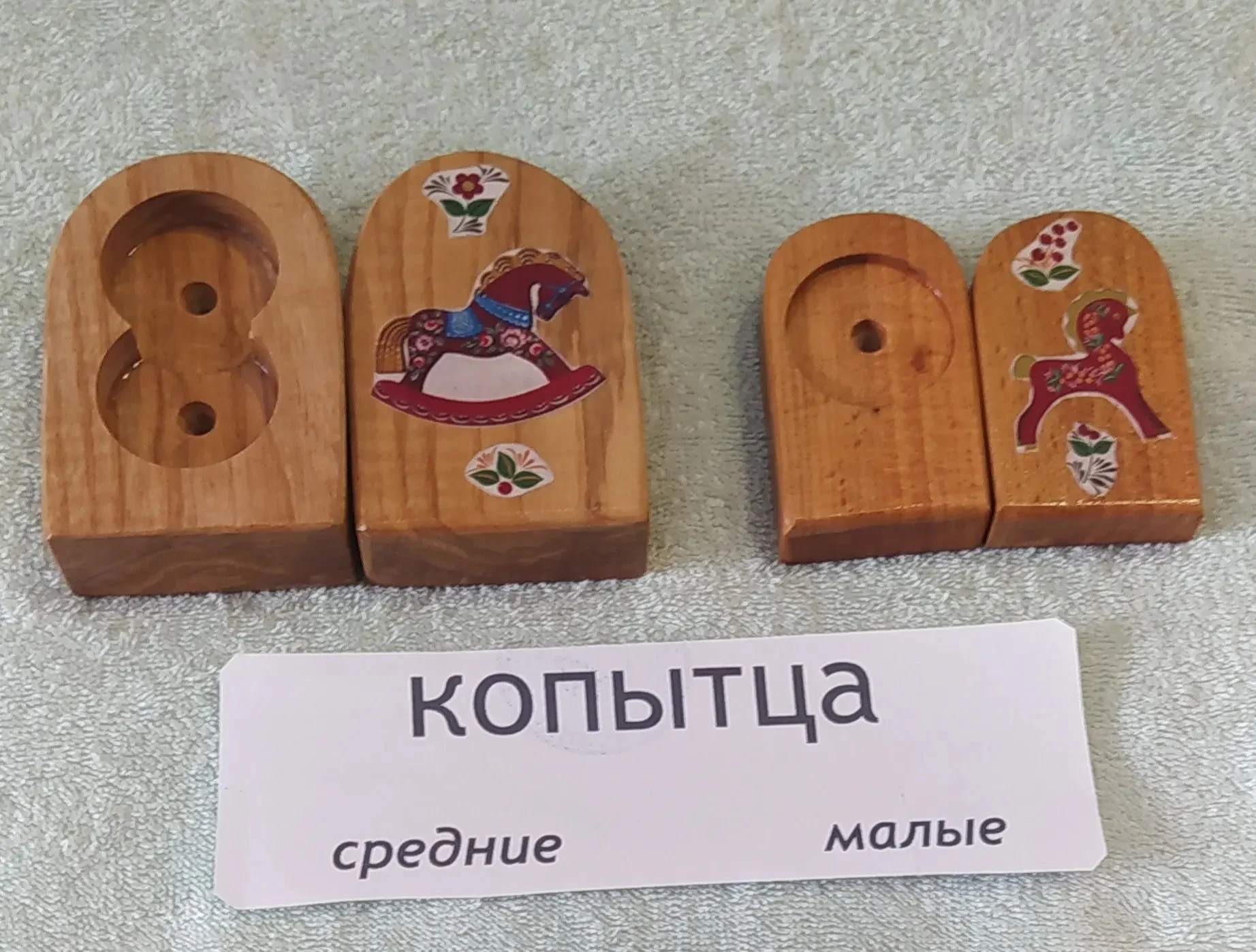 шумовые, ударные этнические инструменты. - миниатюра 9