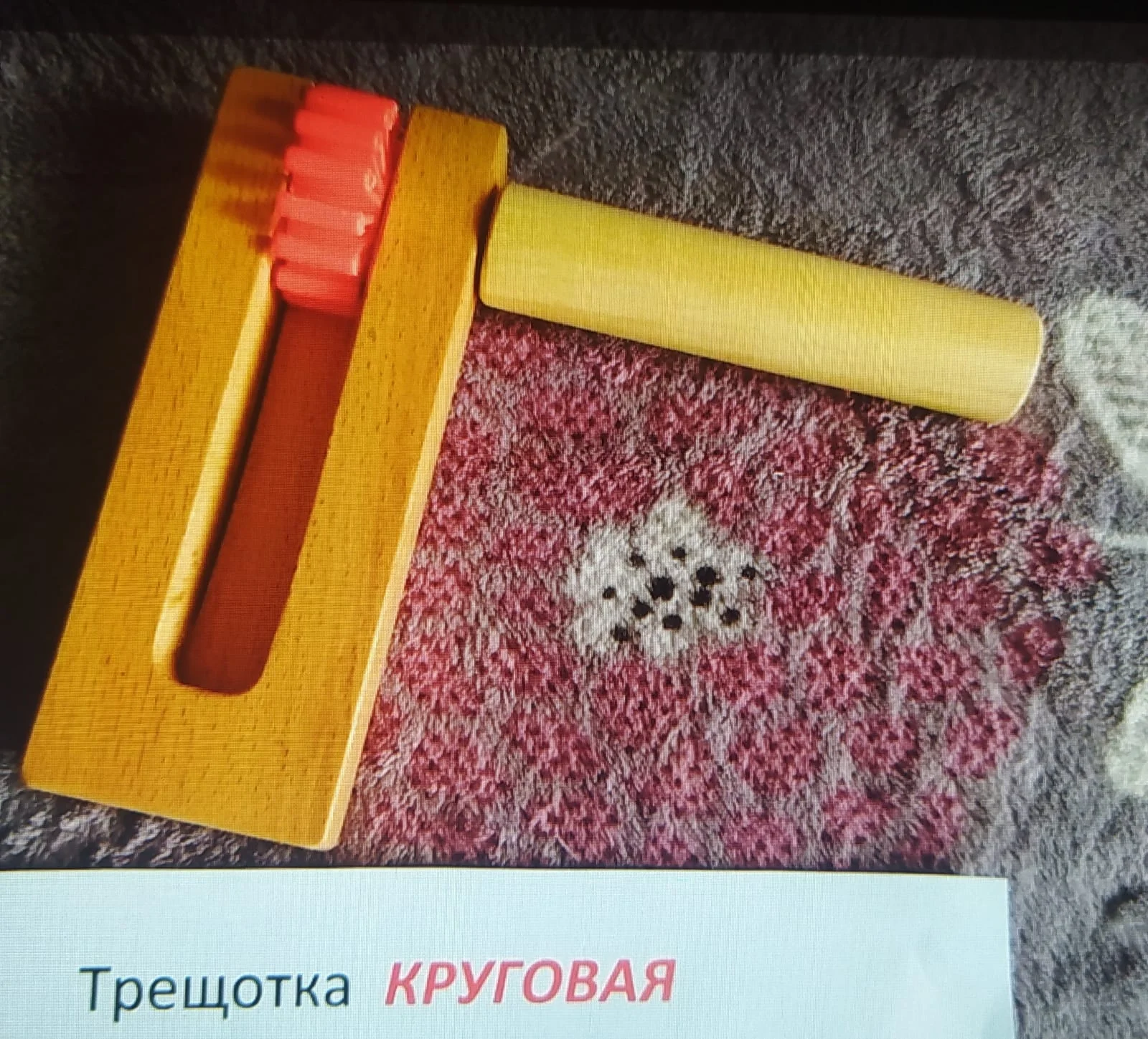 шумовые, ударные этнические инструменты. - миниатюра 10