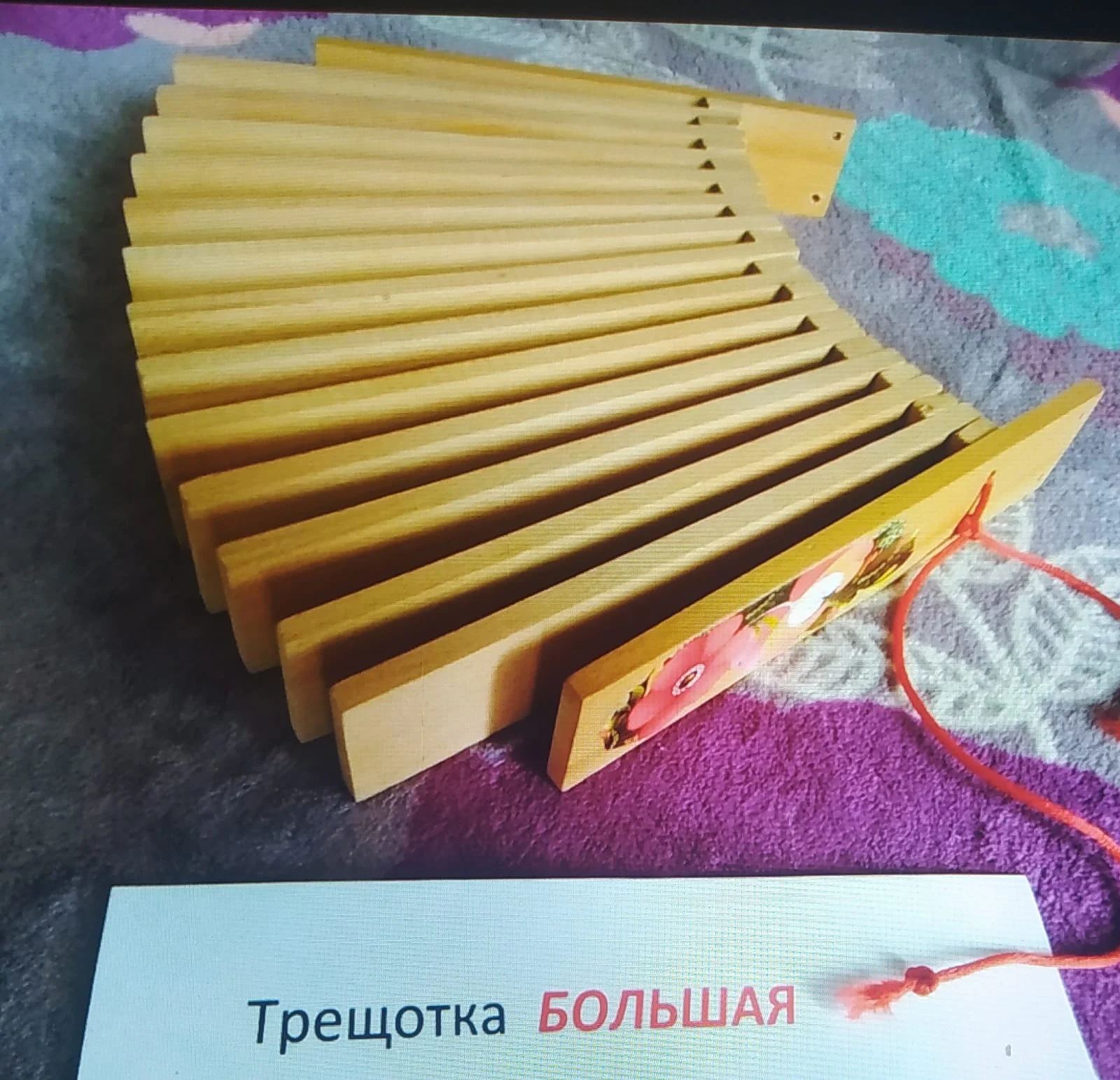 шумовые, ударные этнические инструменты. - миниатюра 11