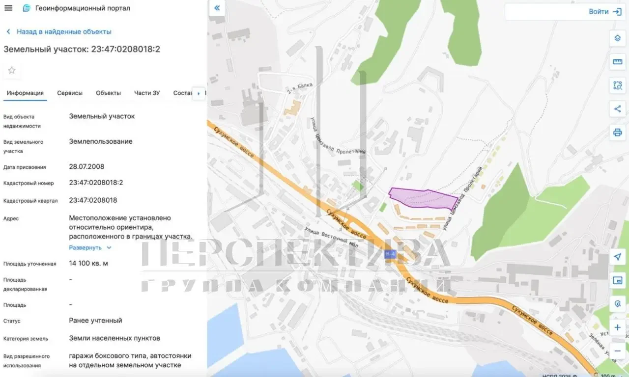 Земля промназначения 1,4 Га - миниатюра 9
