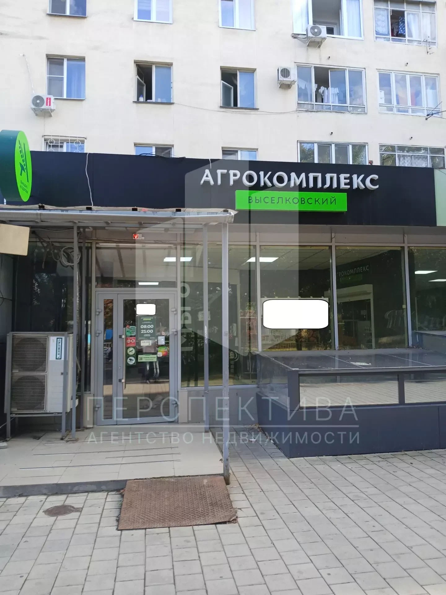 Торговая площадь 70 м.кв. - изображение 1