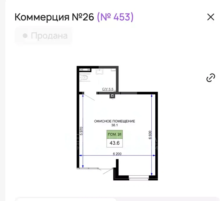 ПРОДАМ 44 м2 в ЖК ДЫХАНИЕ - миниатюра 4