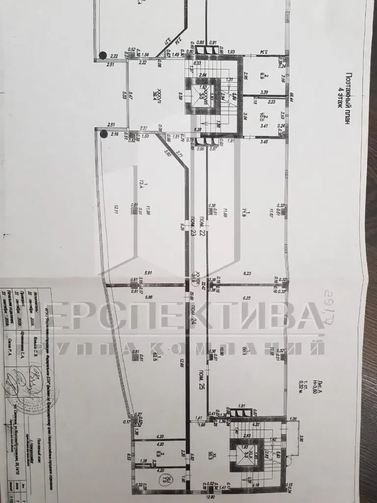Офис 330 м.кв с арендатором - миниатюра 13
