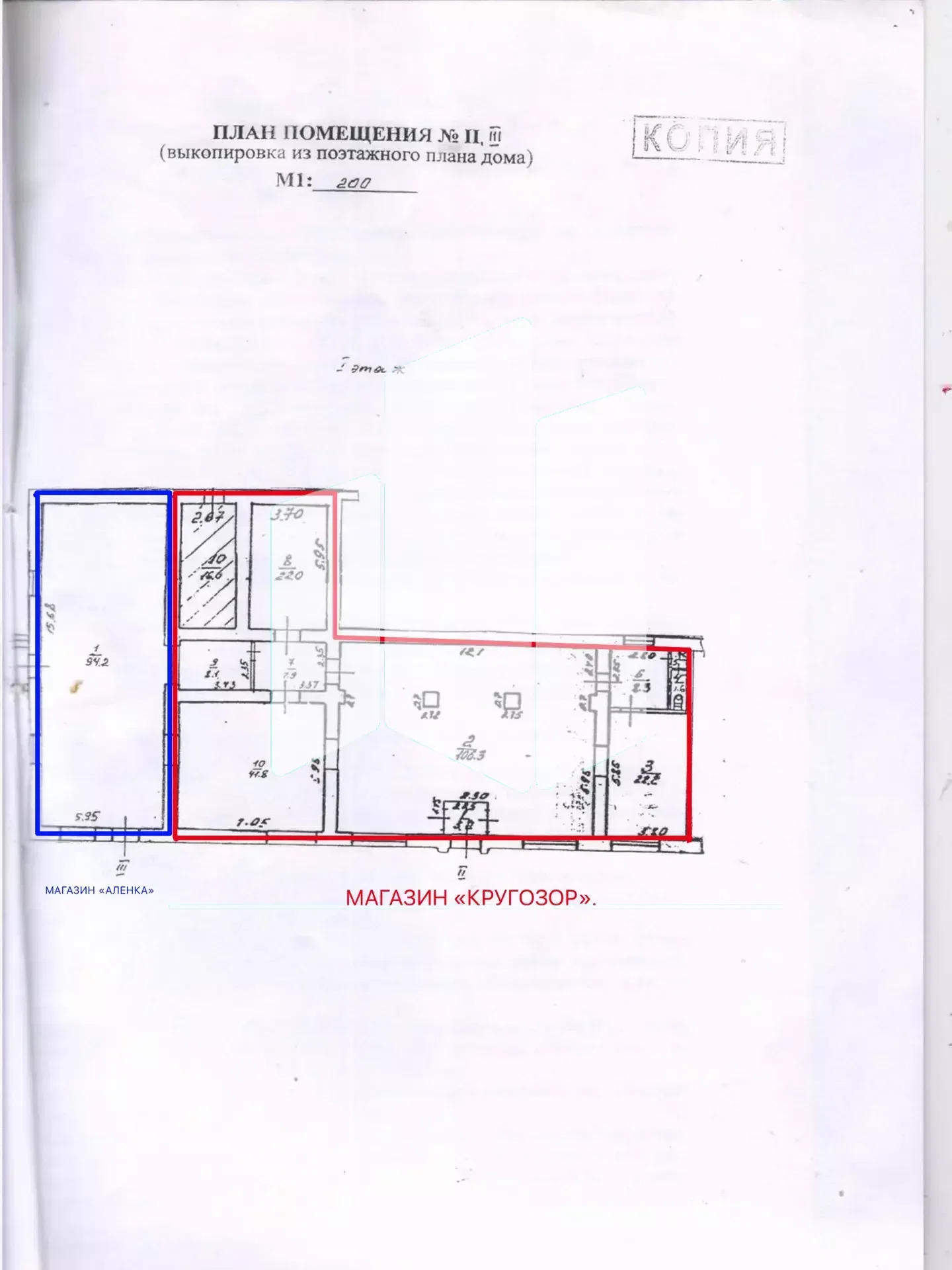 Коммерческое помещение 220 м² на ул. Советов, Новороссийск - миниатюра 15