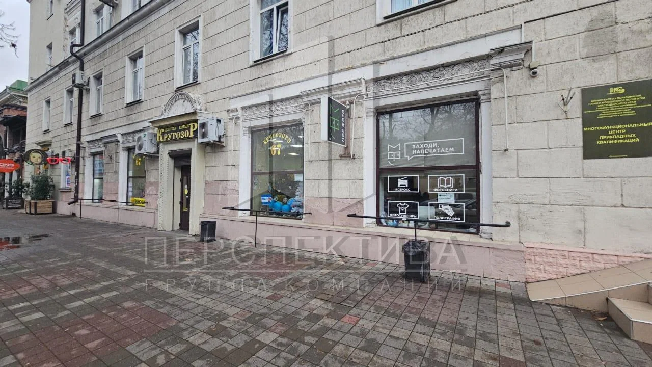Коммерческое помещение 220 м² на ул. Советов, Новороссийск - миниатюра 2