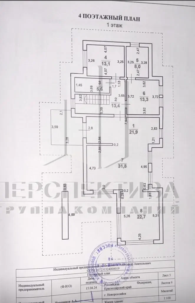 Дом, 280 м2, 2 этажа, 6,5 соток - миниатюра 20