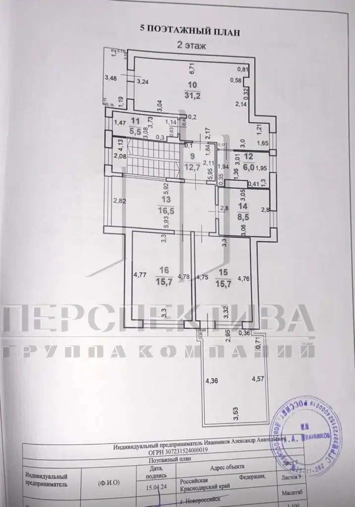 Дом, 280 м2, 2 этажа, 6,5 соток - миниатюра 22
