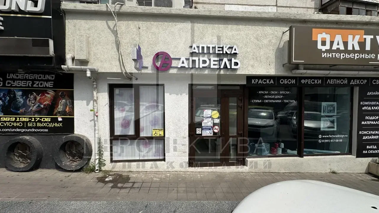 Продам 76 м2 с арендатором - миниатюра 5