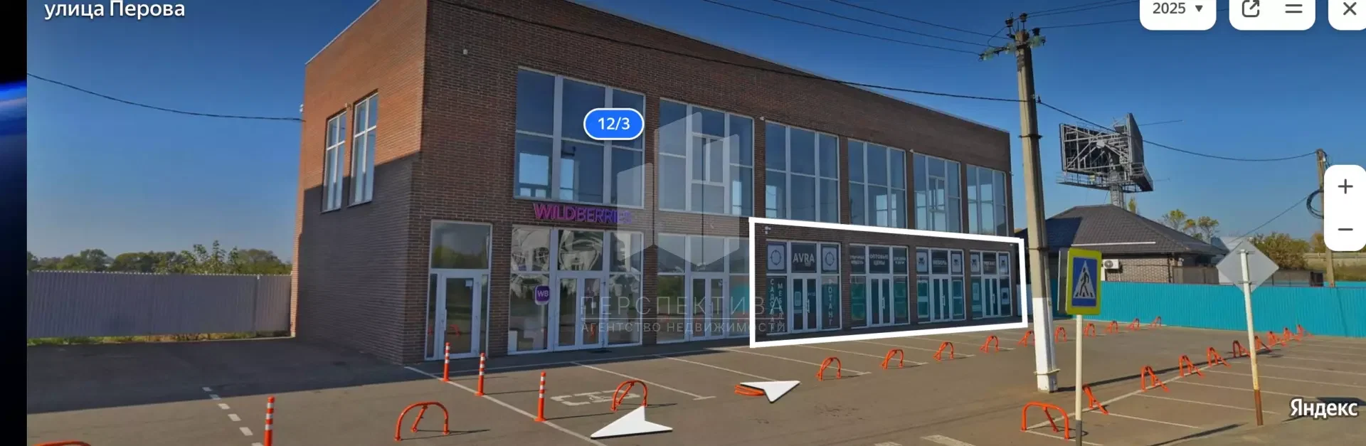 АРЕНДА 221М2 В П.ЭНЕМ - миниатюра 3