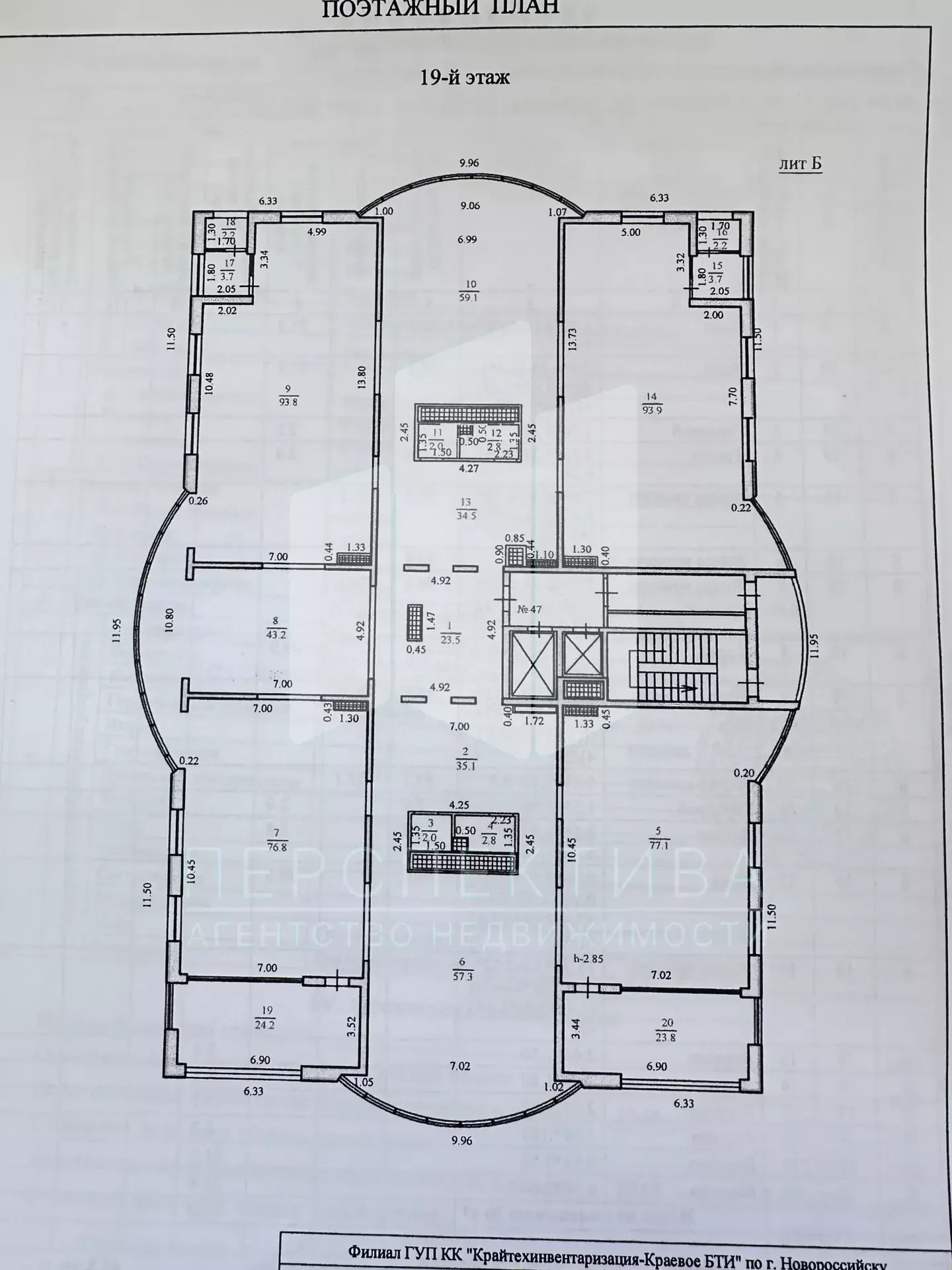 Квартира 604 м², целый этаж, вид 360°, свободная планировка - миниатюра 12