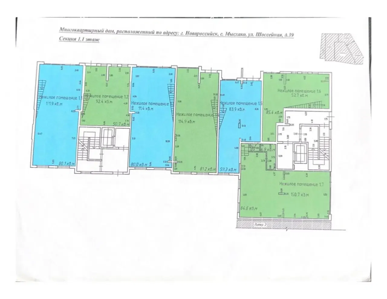 Помещения 83-150 м2 - миниатюра 24