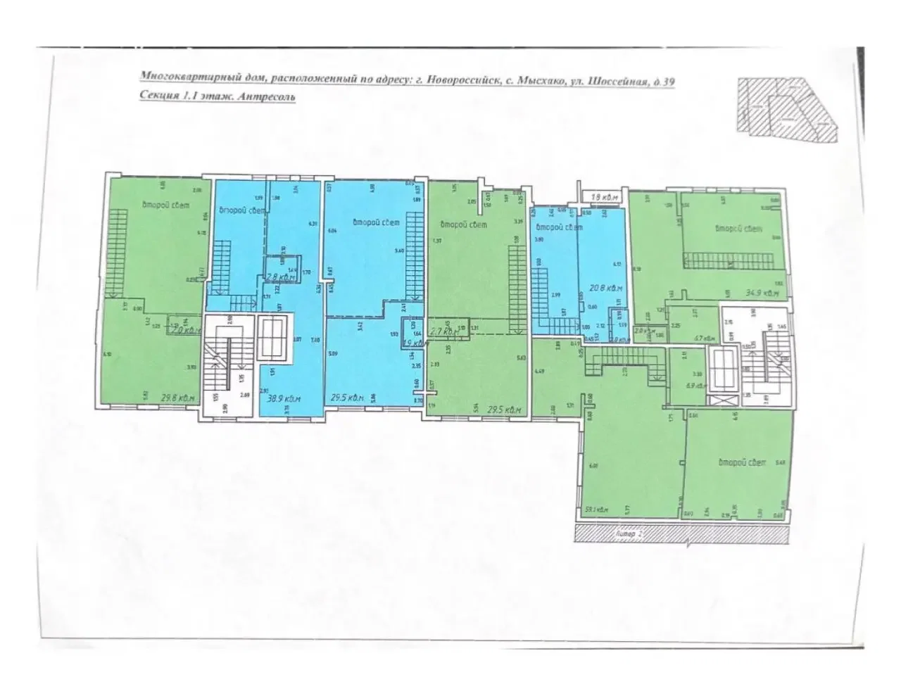 Помещения 83-150 м2 - миниатюра 26